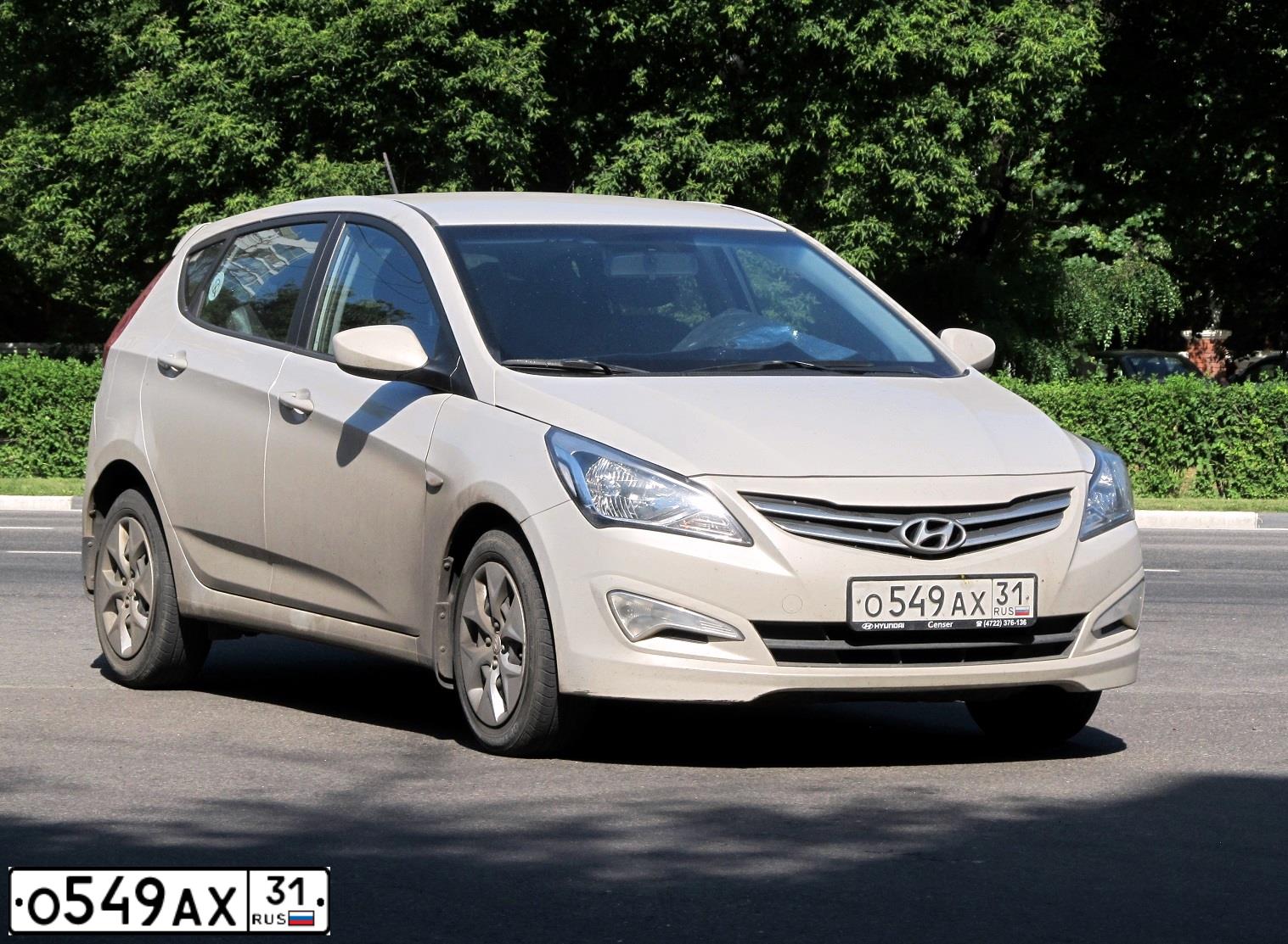 Фото автомобиля HYUNDAI SOLARIS, 2014 — госномер У739РУ31. Цвет: БЕЖЕВЫЙ