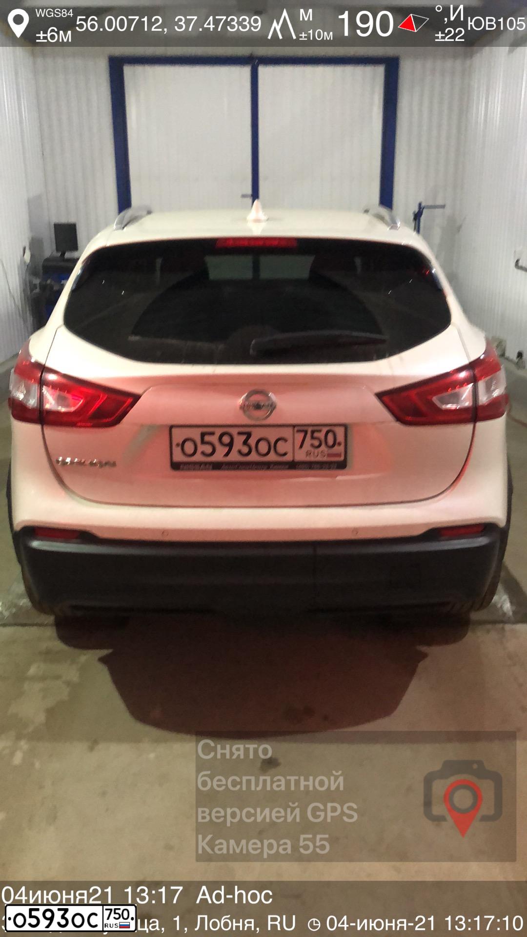 Фото автомобиля NISSAN QASHQAI, 2017 — госномер О593ОС750. Цвет: БЕЛЫЙ