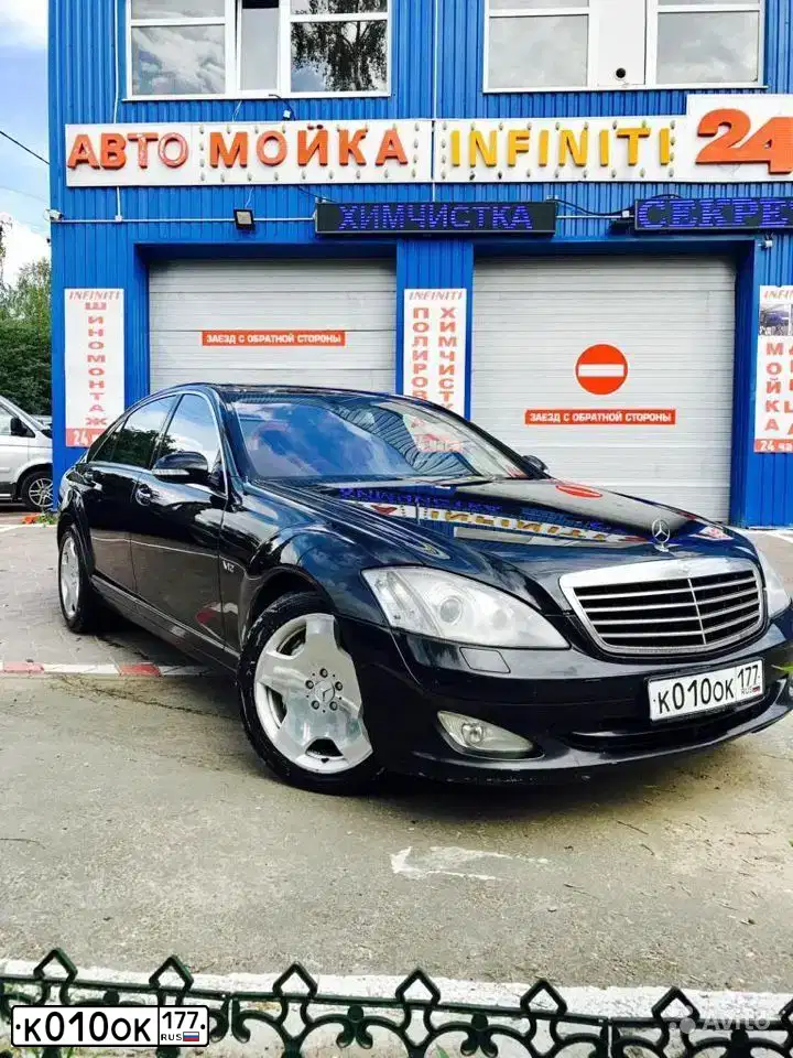 Фото автомобиля MERCEDES S-KLASSE, 2006 — госномер Н997АТ70. Цвет: ЧЕРНЫЙ