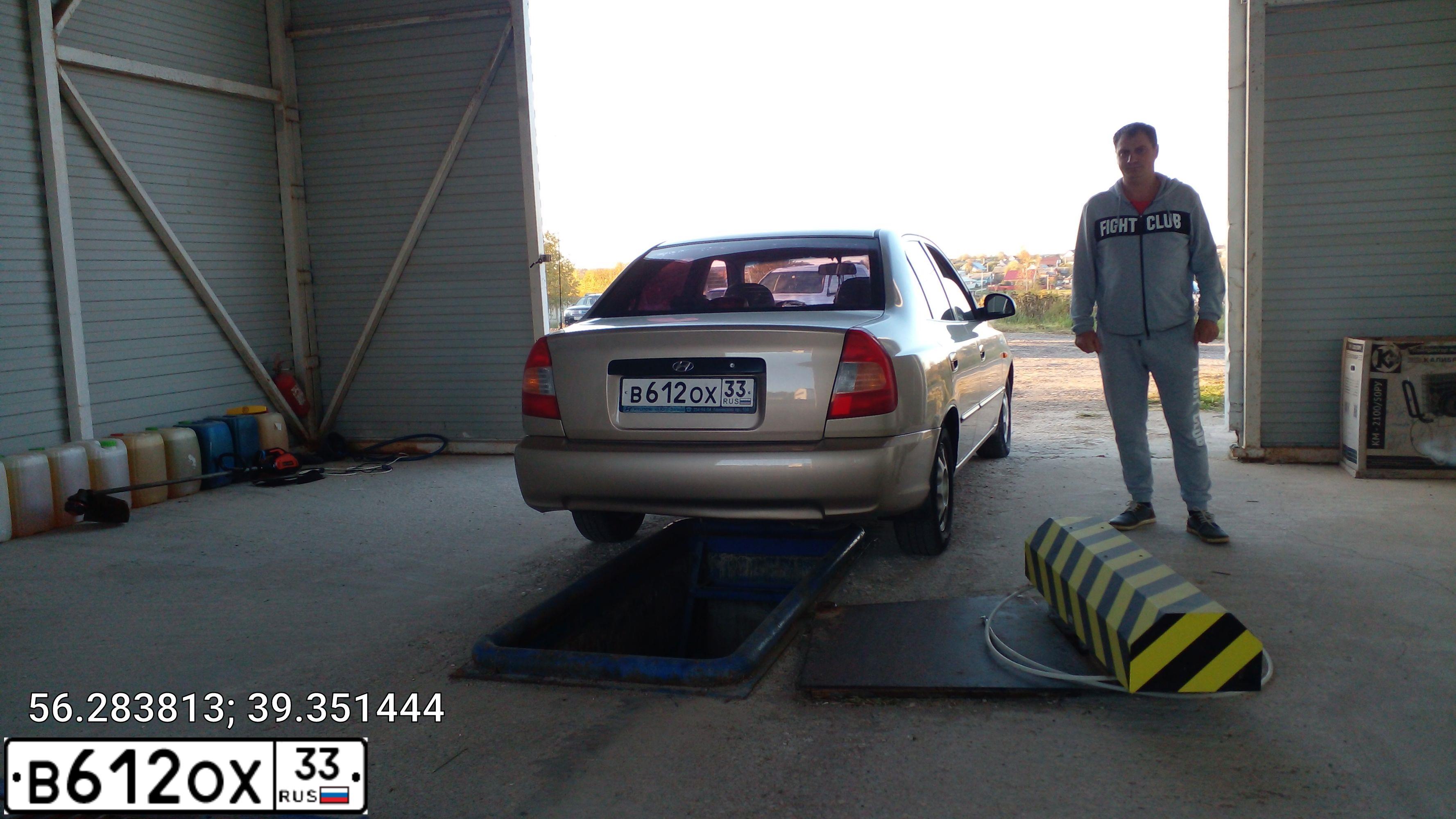 Фото автомобиля LADA 2106, 1997 — госномер В612ОК33. Цвет: СИНЯЯ ПОЛНОЧЬ