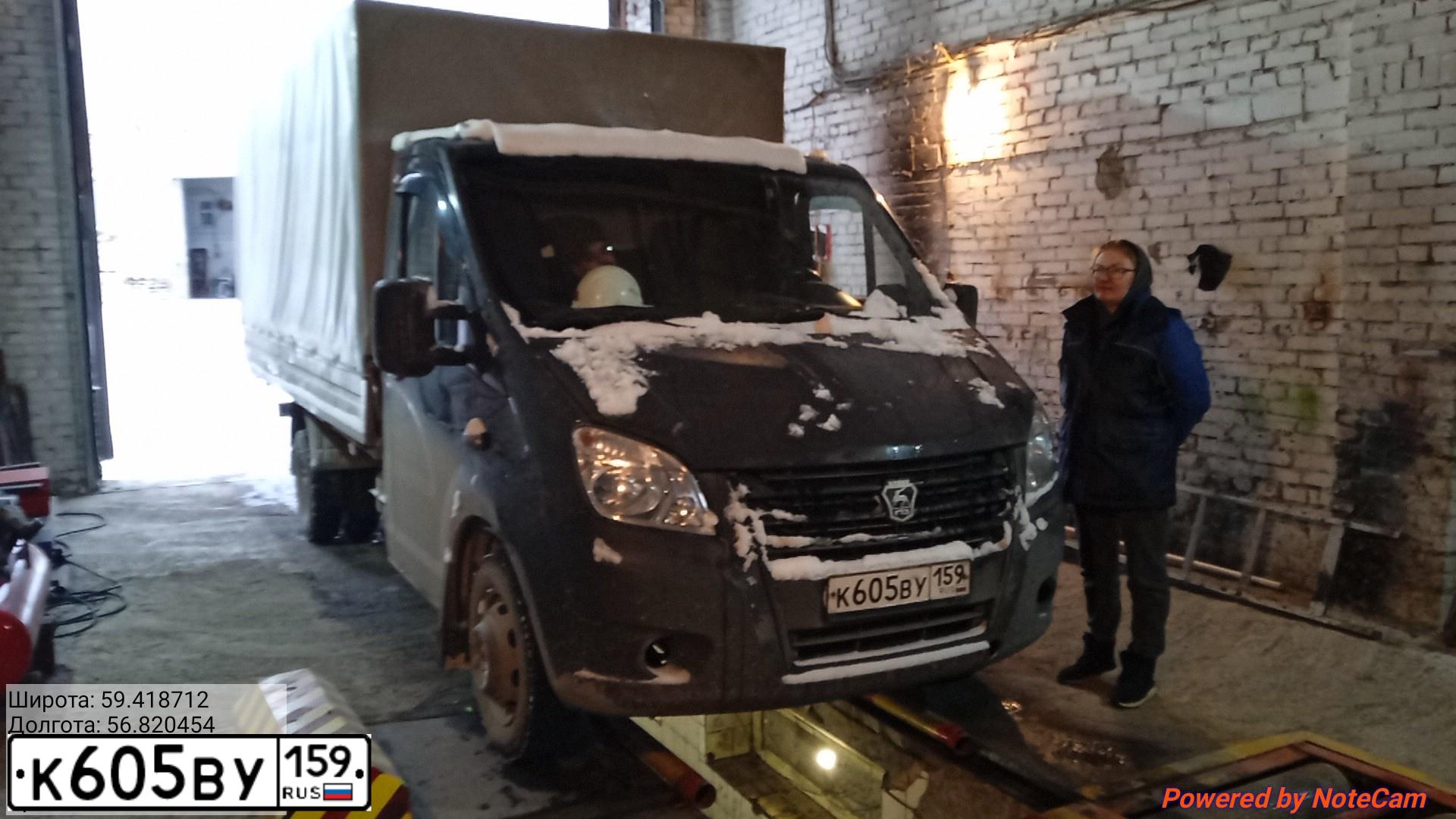 Фото автомобиля GAZELLE NEXT, 2015 — госномер С634ОА716. Цвет: СЕРЫЙ