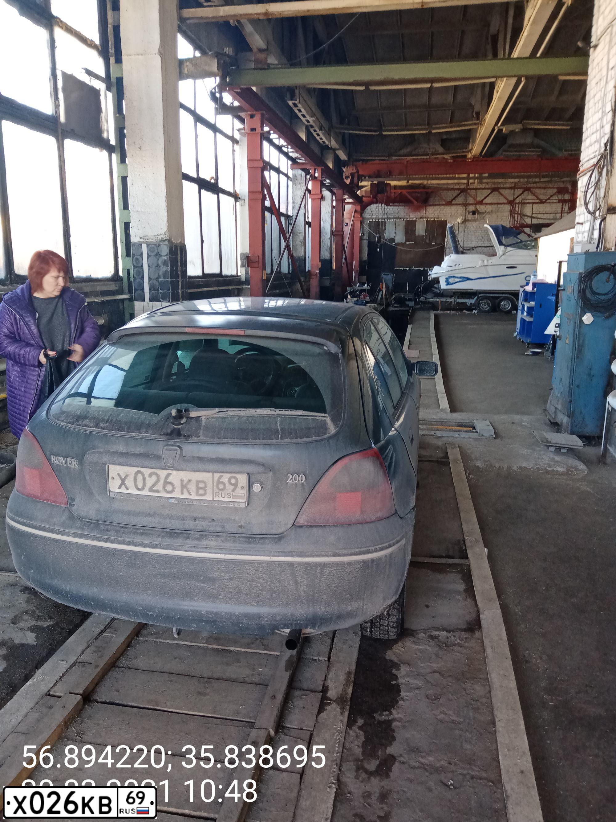 Фото автомобиля ROVER 200-SERIE, 1998 — госномер Х026КВ69. Цвет: ЗЕЛЕНЫЙ