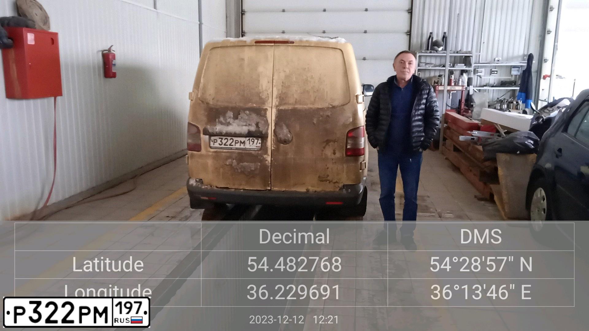Фото автомобиля VOLKSWAGEN TRANSPORTER, 2011 — госномер Р322РМ197. Цвет: БЕЖЕВЫЙ