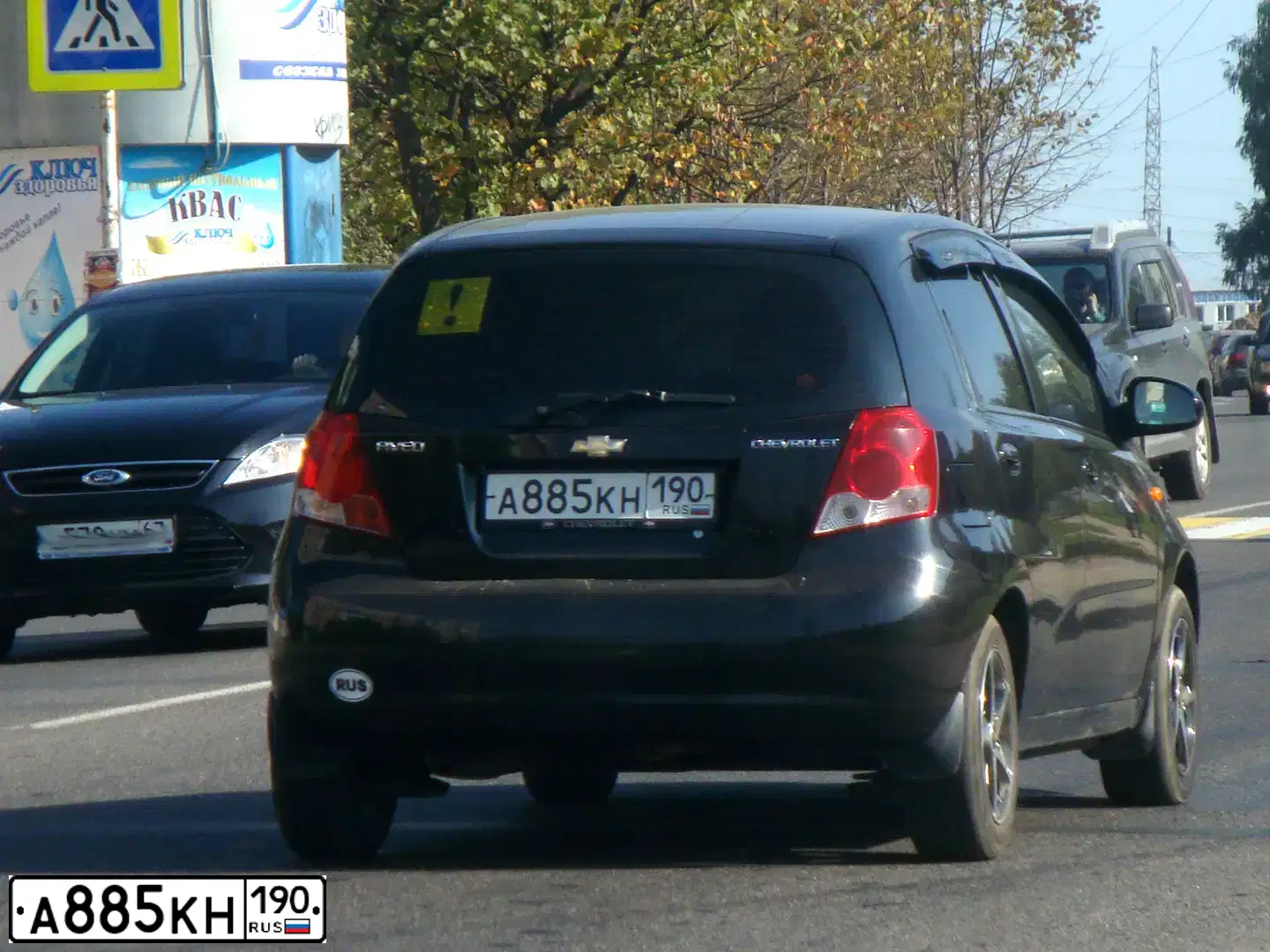 Фото автомобиля CHEVROLET AVEO, 2004 — госномер М750МО67. Цвет: ЧЕРНЫЙ