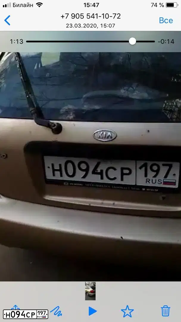 Фото автомобиля KIA RIO, 2002 — госномер Н094СР197. Цвет: ЗОЛОТИСТЫЙ