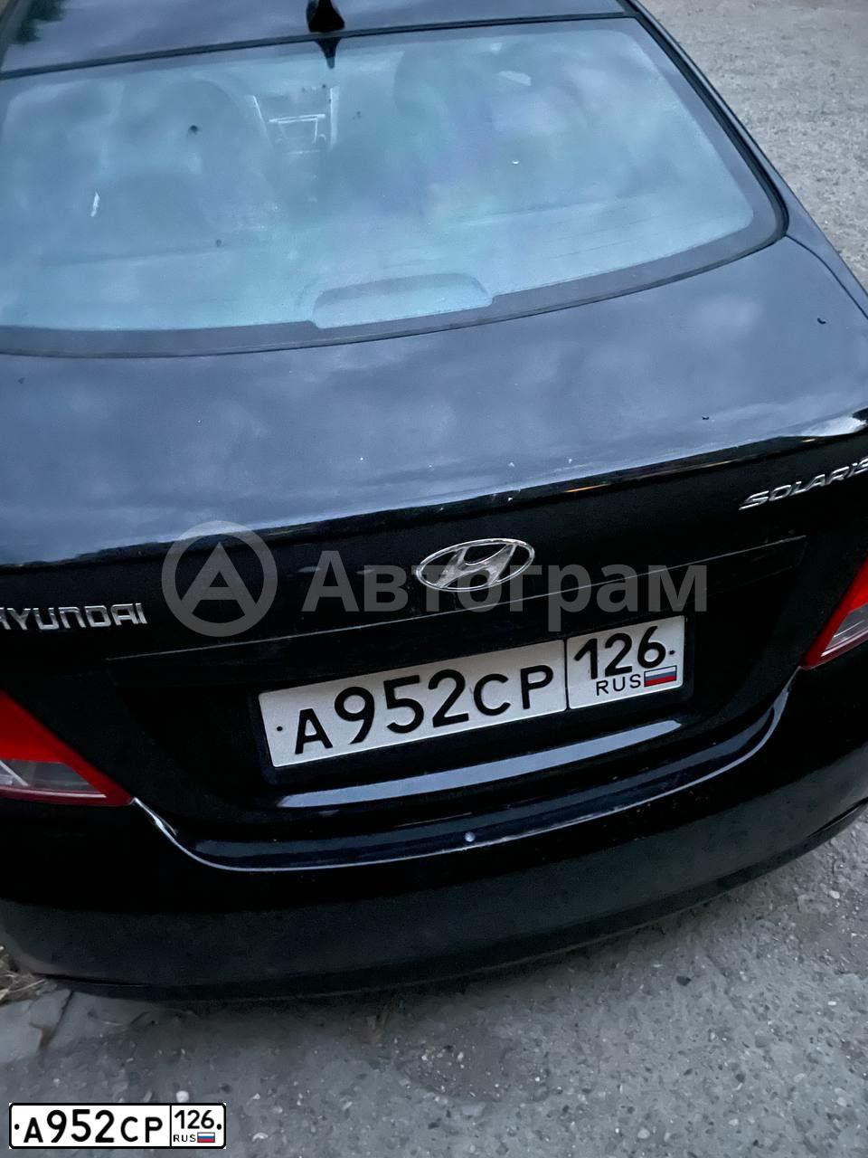 Фото автомобиля HYUNDAI SOLARIS, 2015 — госномер А952СР126. Цвет: ЧЕРНЫЙ