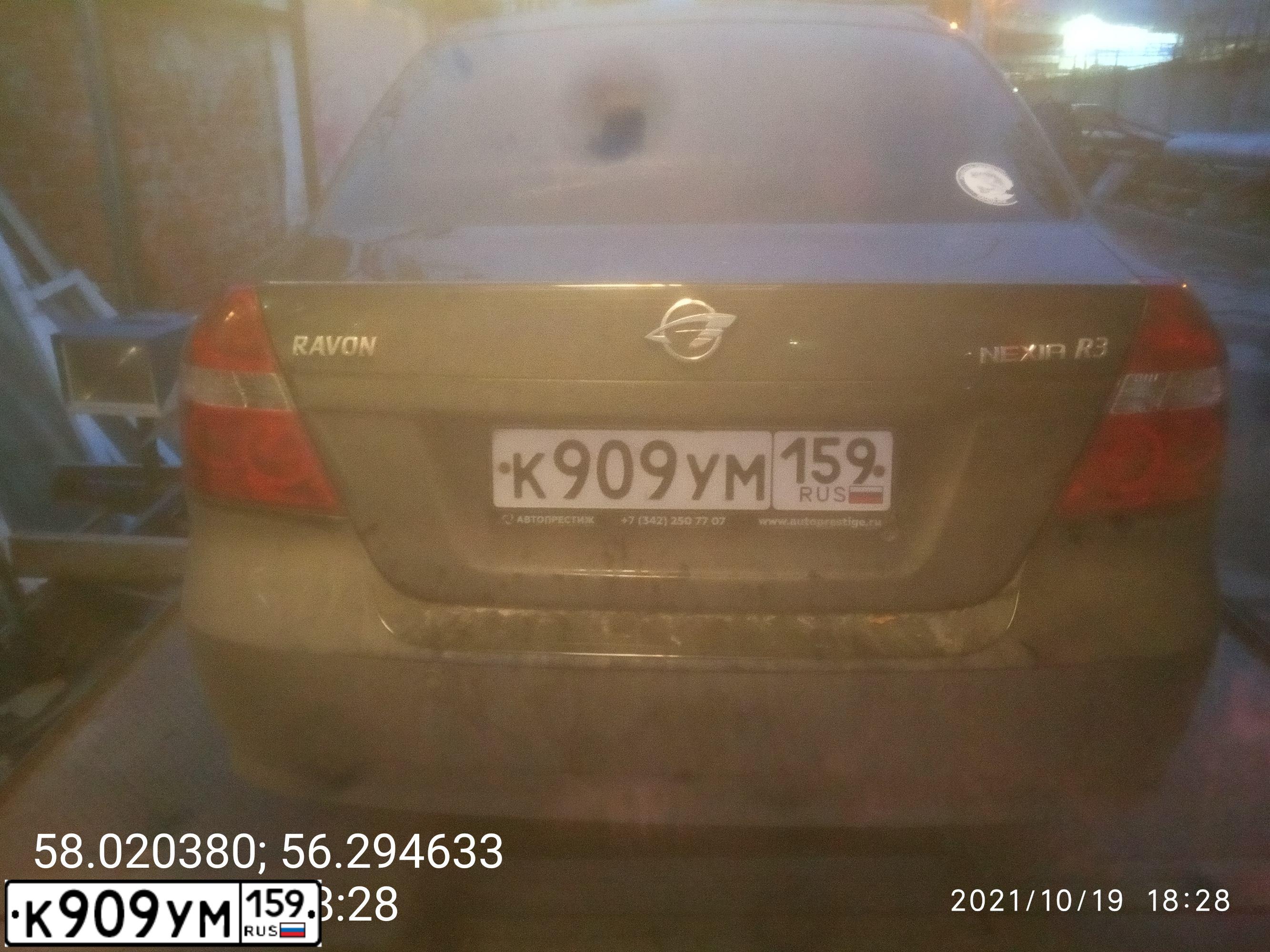Фото автомобиля RAVON NEXIA R3, 2017 — госномер К909УМ159. Цвет: ЧЕРНЫЙ