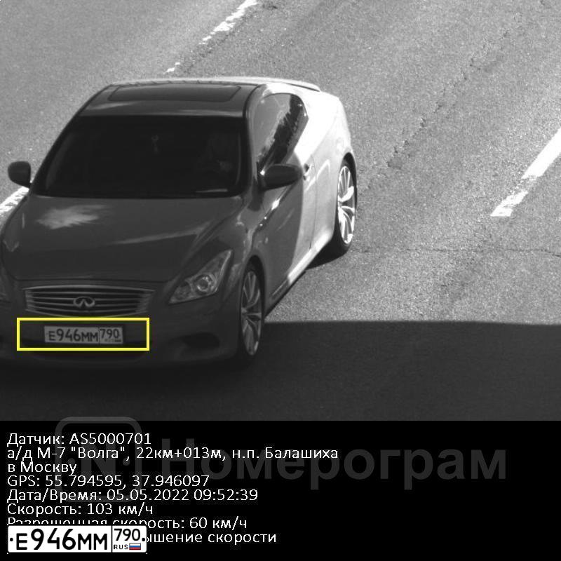 Фото автомобиля INFINITI G37, 2008 — госномер Е946ММ790. Цвет: Красный