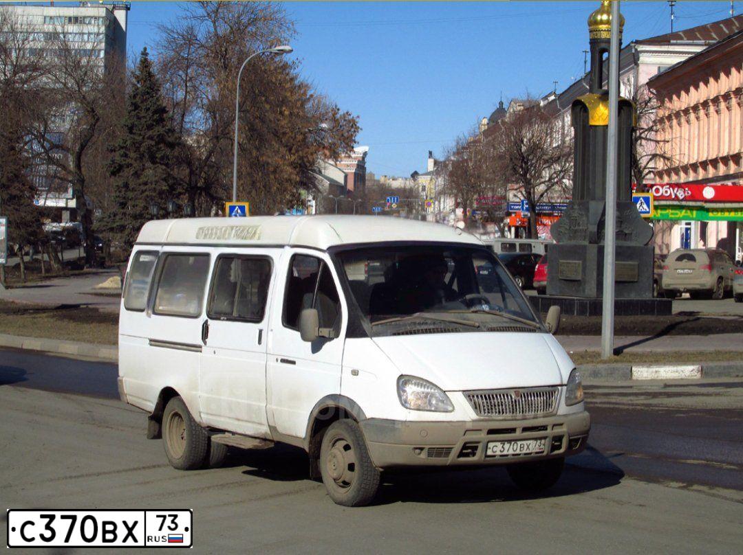 Фото автомобиля GAZ 3221 GAZEL, 2004 — госномер С370ВХ73. Цвет: СНЕЖНО-БЕЛЫЙ