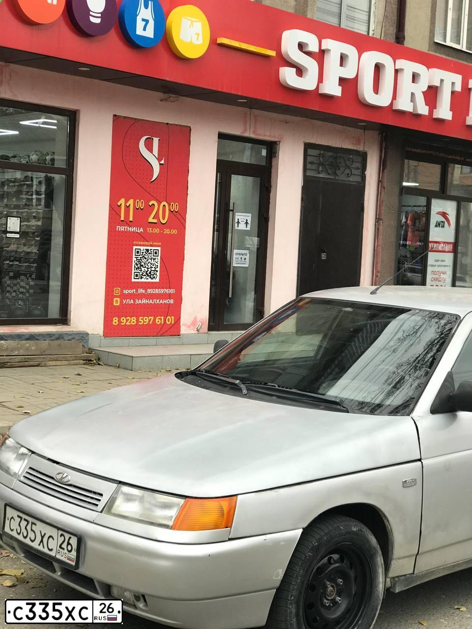 Фото автомобиля LADA 2110, 2003 — госномер М945РК95