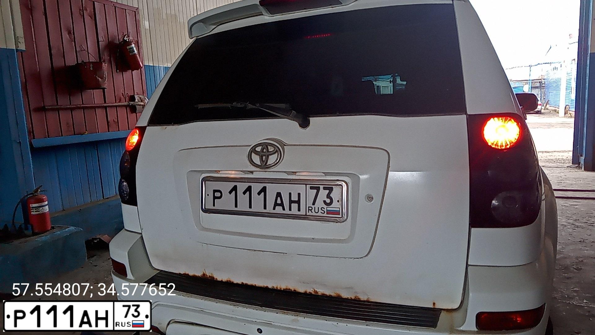 Фото автомобиля ZX-AUTO AMUR 3135, 2009 — госномер Р111АН73. Цвет: Белый