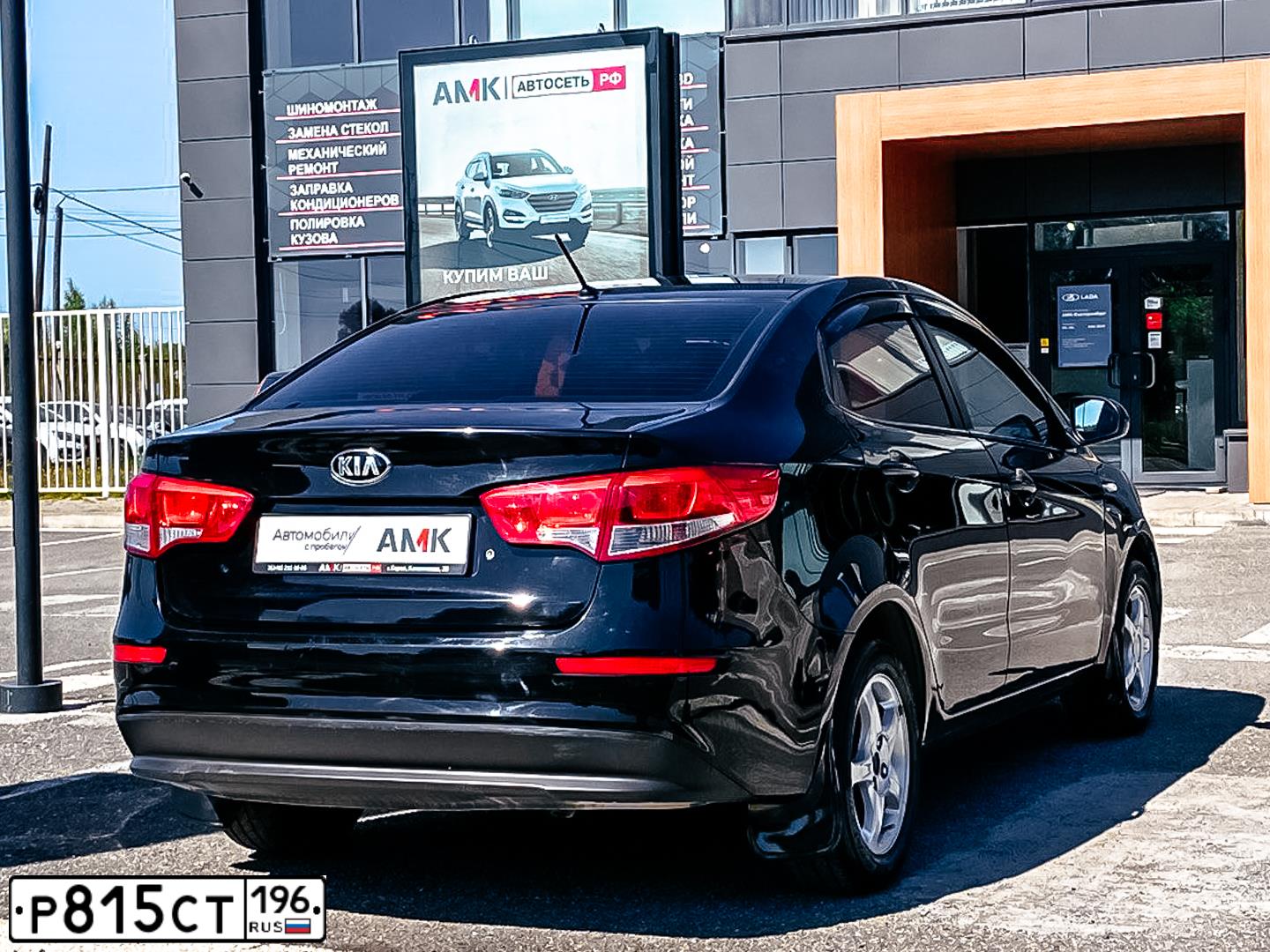 Фото автомобиля KIA RIO, 2015 — госномер А413ЕМ198. Цвет: ЧЕРНЫЙ