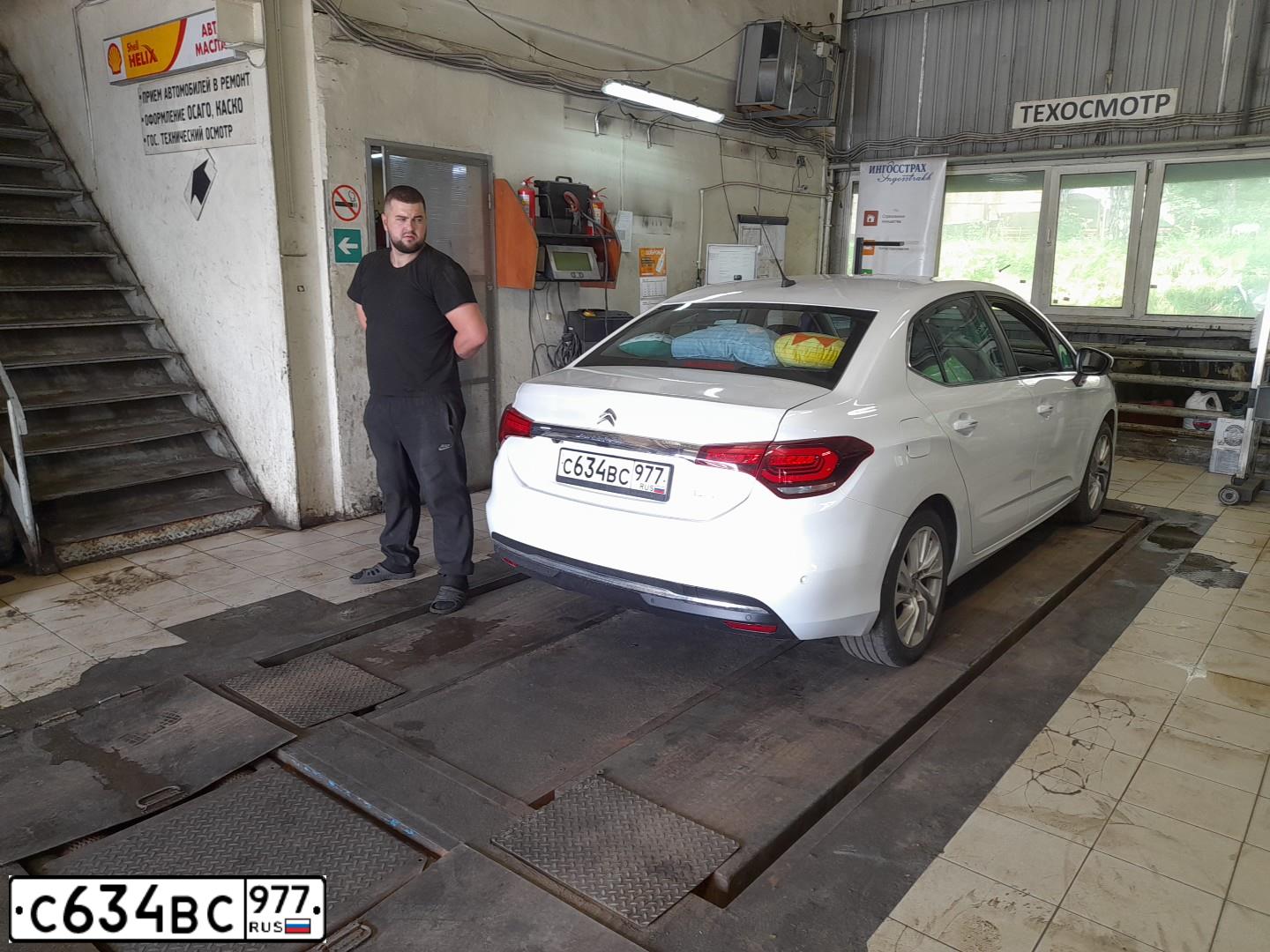 Фото автомобиля CITROEN C4, 2017 — госномер С634ВС977. Цвет: БЕЛЫЙ
