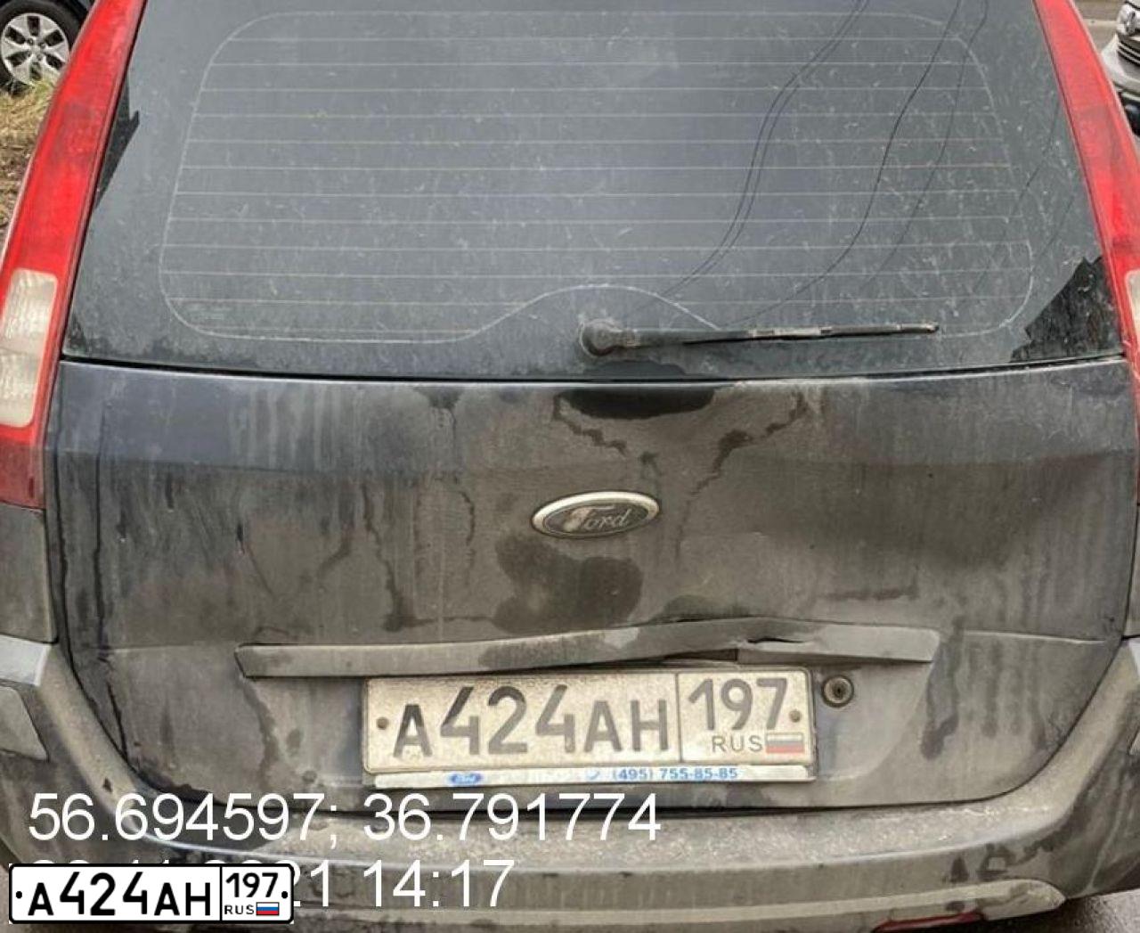 Фото автомобиля FORD FUSION, 2006 — госномер А424АН197. Цвет: ТЕМНО-СЕРЫЙ