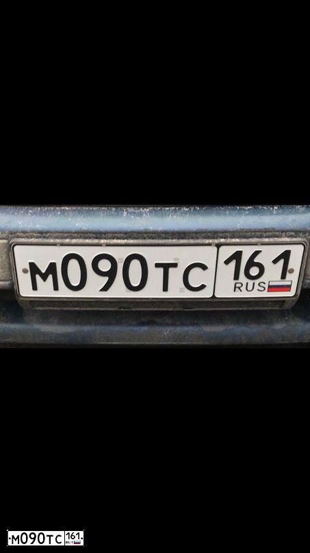 Фото автомобиля LADA 2114 SAMARA, 2004 — госномер С705ВА161. Цвет: СИНЕ ЗЕЛЕНЫЙ