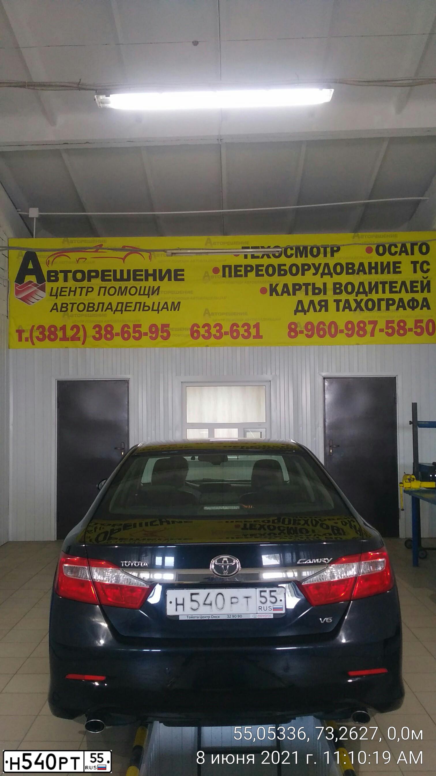 Фото автомобиля TOYOTA CAMRY, 2007 — госномер У234УА55. Цвет: ЧЕРНЫЙ