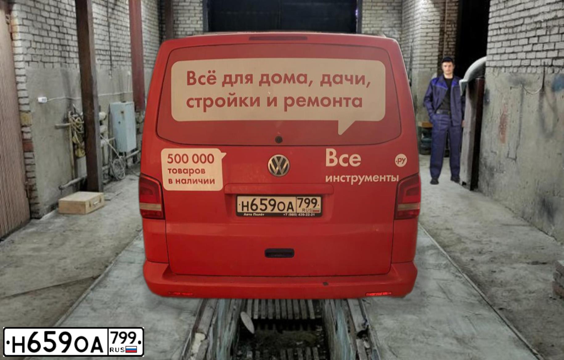 Фото автомобиля VOLKSWAGEN CARAVELLE, 2011 — госномер У171РС197. Цвет: КРАСНЫЙ