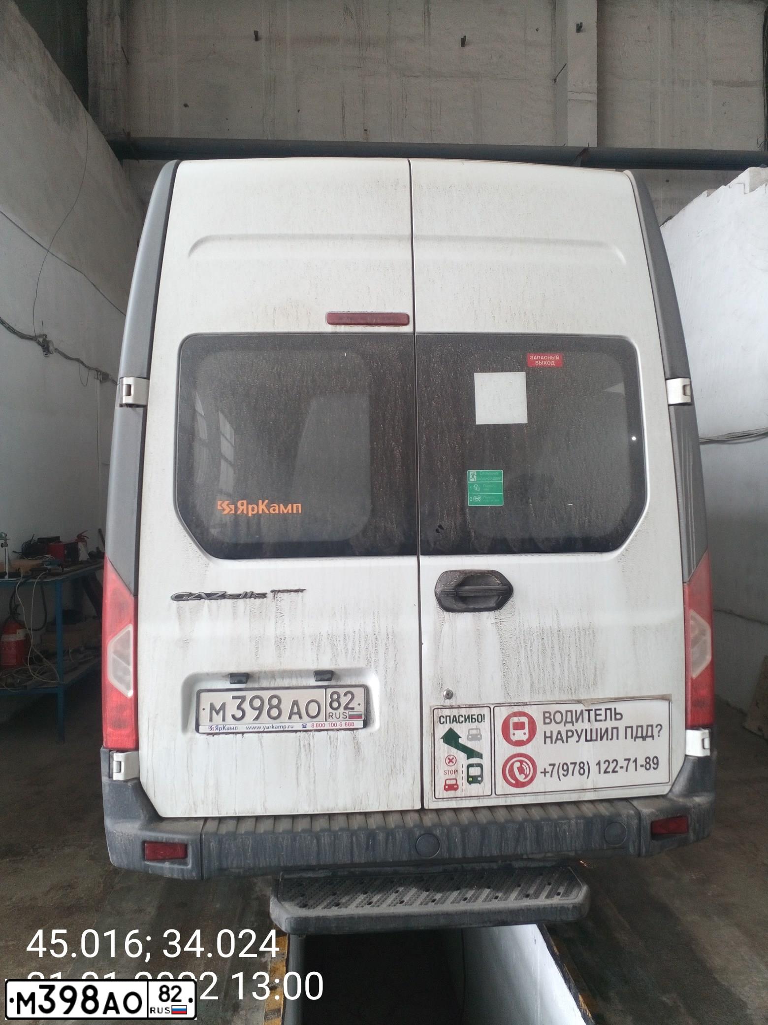 Фото автомобиля ГАЗ GAZELLE NEXT А65R52, 2020 — госномер М398АО82