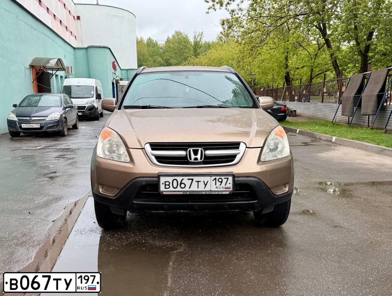 Фото автомобиля HONDA CR-V, 2002 — госномер В067ТУ197. Цвет: БЕЖЕВЫЙ