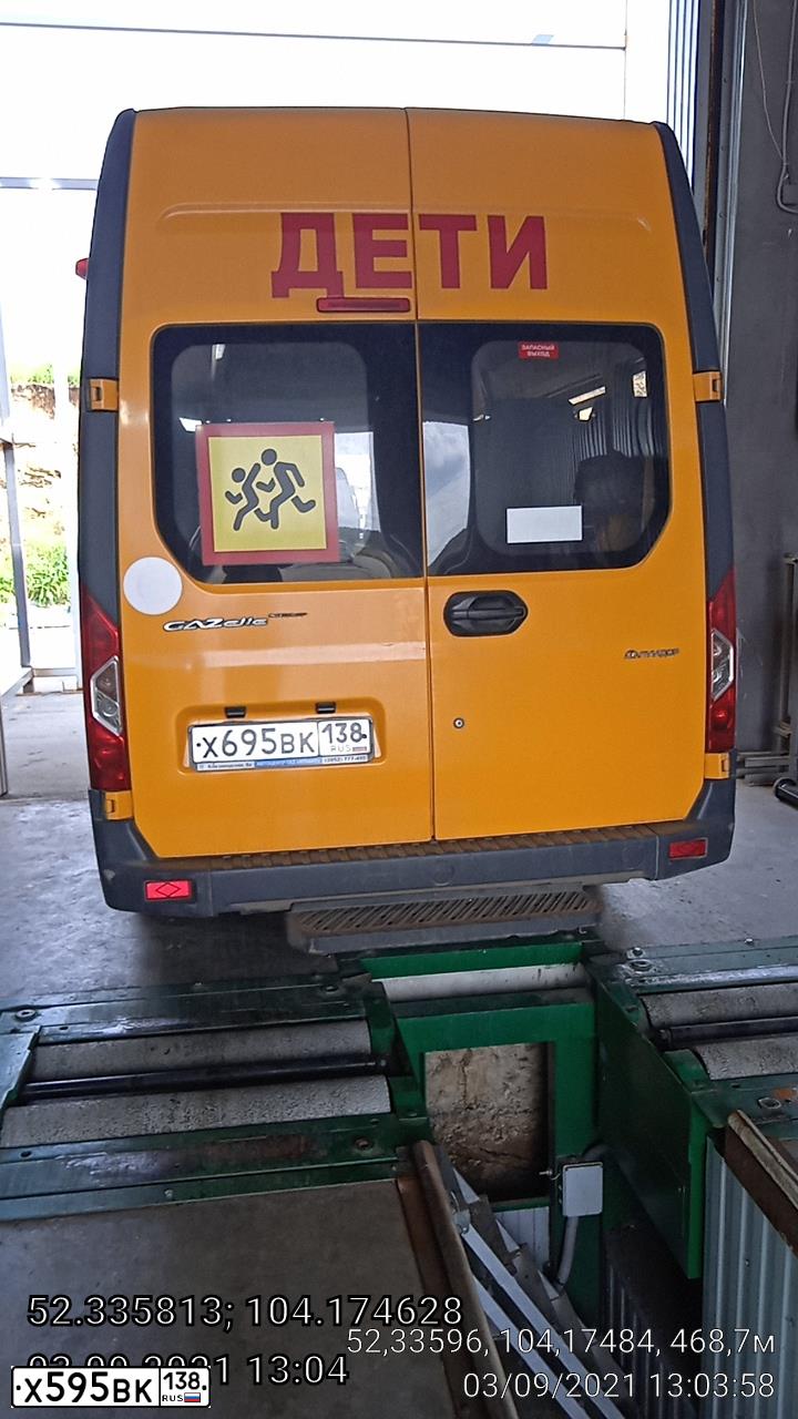 Фото автомобиля GAZ EL NEXT /D/, 2017 — госномер Х695ВК138. Цвет: ЖЁЛТЫЙ