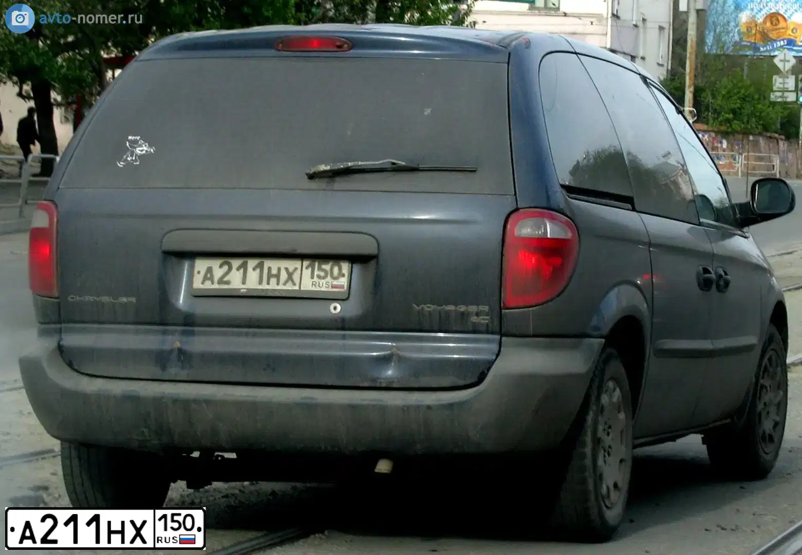 Фото автомобиля CHRYSLER VOYAGER, 2002 — госномер А211НХ150. Цвет: СИНИЙ