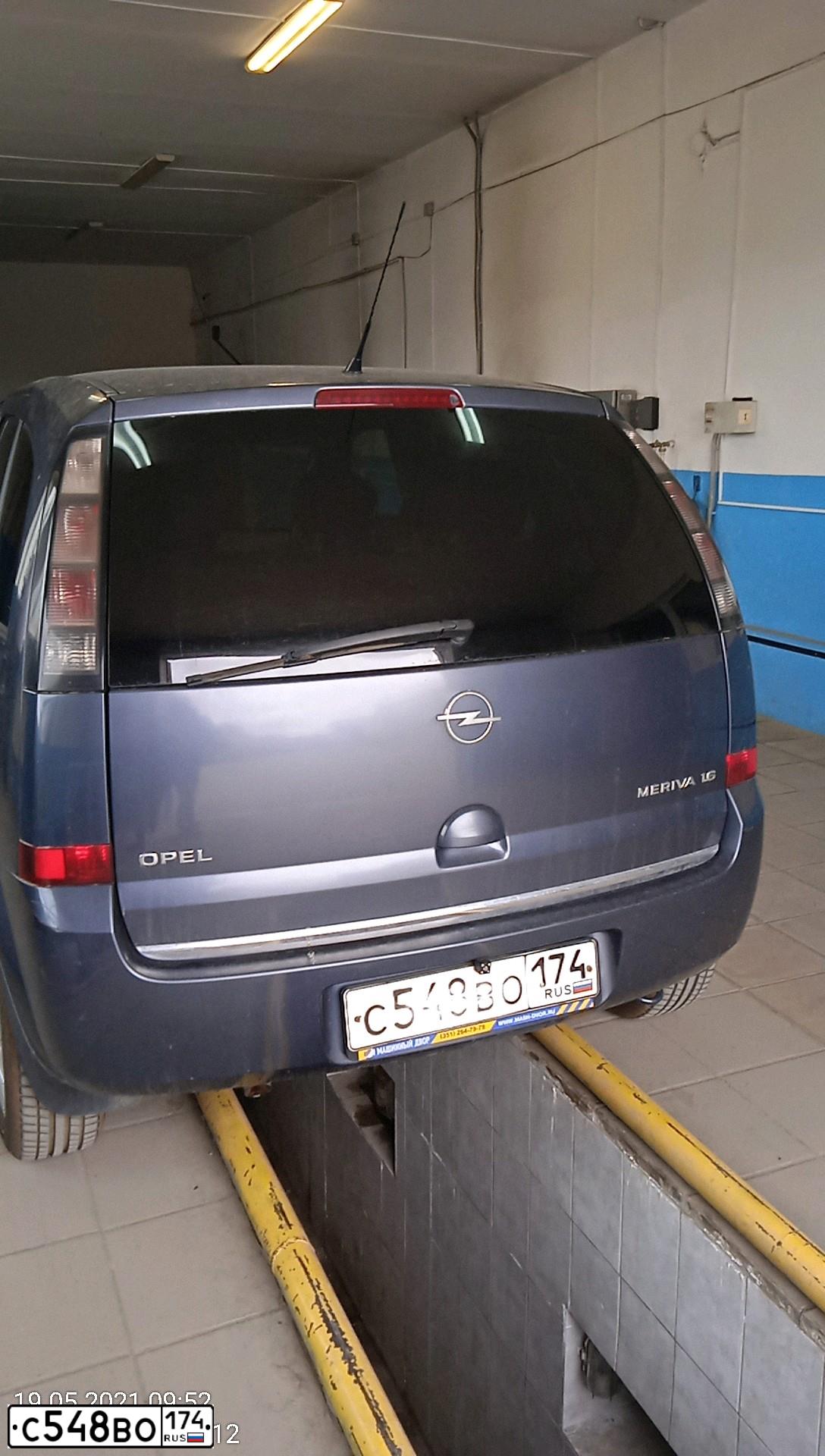 Фото автомобиля OPEL MERIVA, 2008 — госномер С548ВО174. Цвет: ТЕМНО-СЕРЫЙ