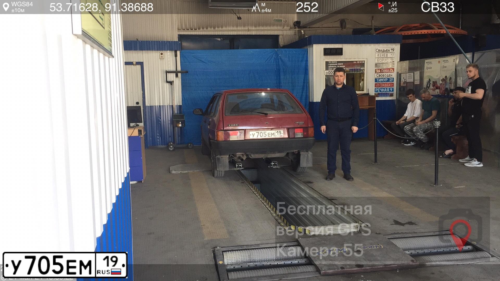 Фото автомобиля LADA 2109 SAMARA, 1991 — госномер У705ЕМ19
