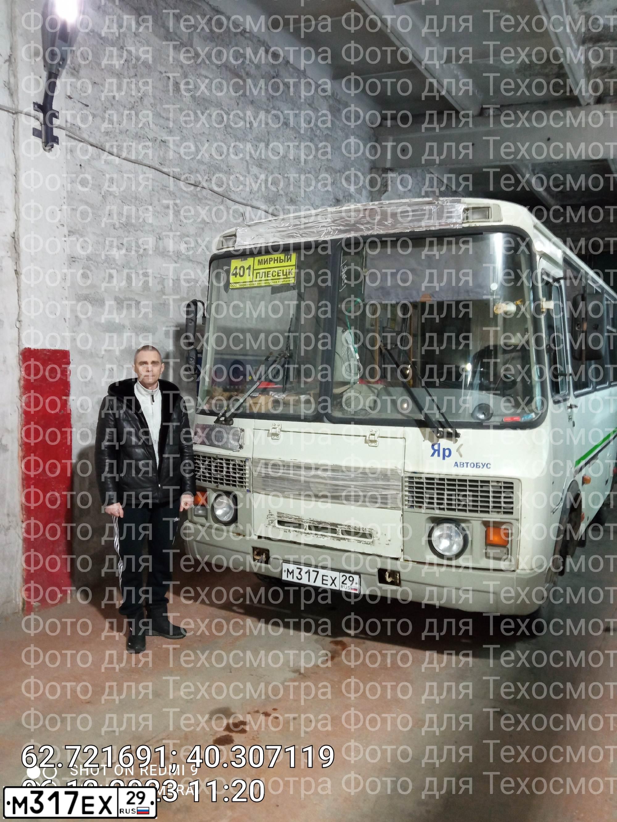 Фото автомобиля PAZ 3205, 2013 — госномер М317ЕХ29. Цвет: БЕЛЫЙ