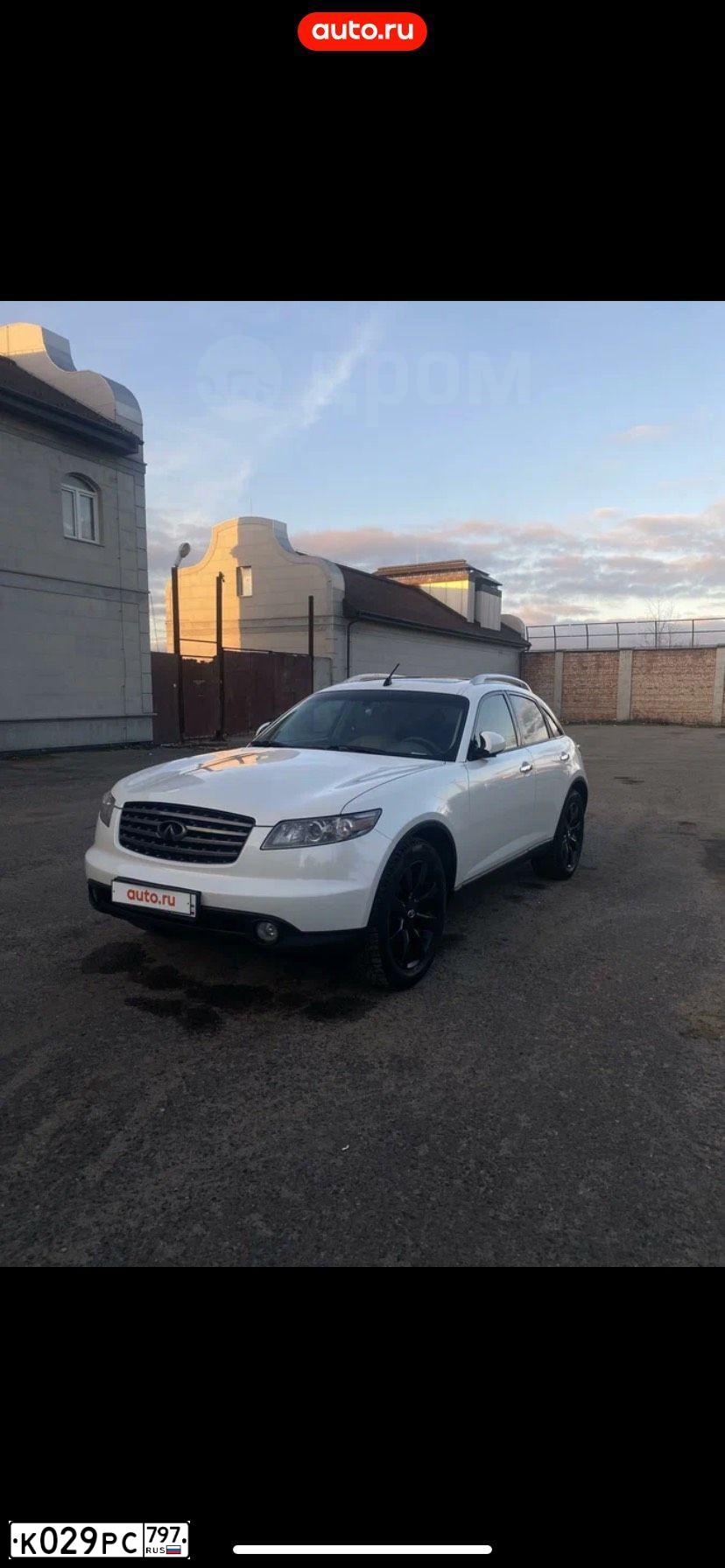 Фото автомобиля INFINITI QX70 /FX/, 2005 — госномер С127ЕЕ163. Цвет: Белый
