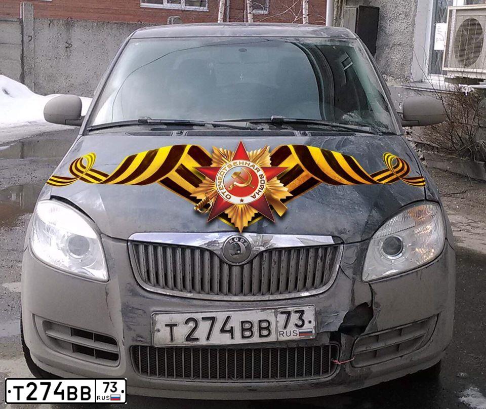 Фото автомобиля SKODA FABIA, 2009 — госномер Х328НВ73. Цвет: СЕРЫЙ ТЕМНЫЙ