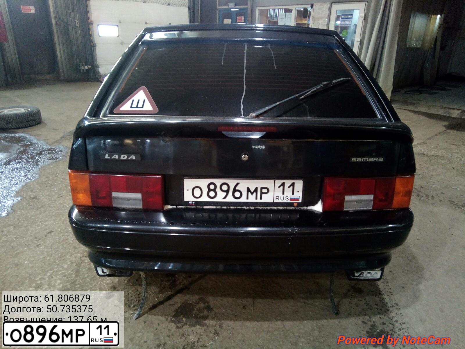 Фото автомобиля LADA 2114 SAMARA, 2012 — госномер О896МР11. Цвет: СИНЕ-ЧЕРНЫЙ
