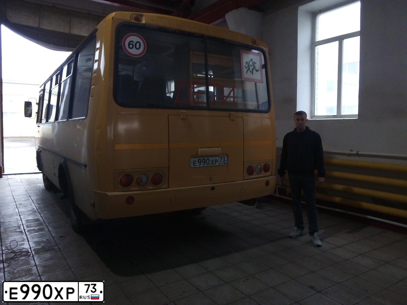Фото автомобиля PAZ 3205, 2017 — госномер Е990ХР73. Цвет: ЖЁЛТЫЙ