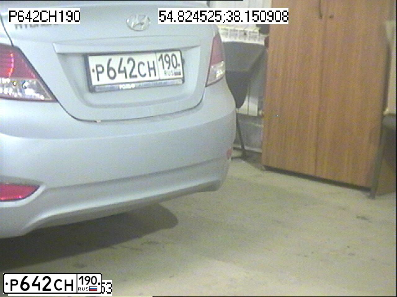 Фото автомобиля HYUNDAI SOLARIS, 2011 — госномер Р642СН190. Цвет: СЕРЫЙ