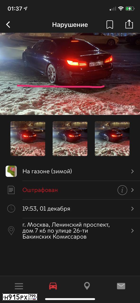 Фото автомобиля BMW SERIE 5, 2019 — госномер Е944ВВ977. Цвет: ЧЕРНЫЙ