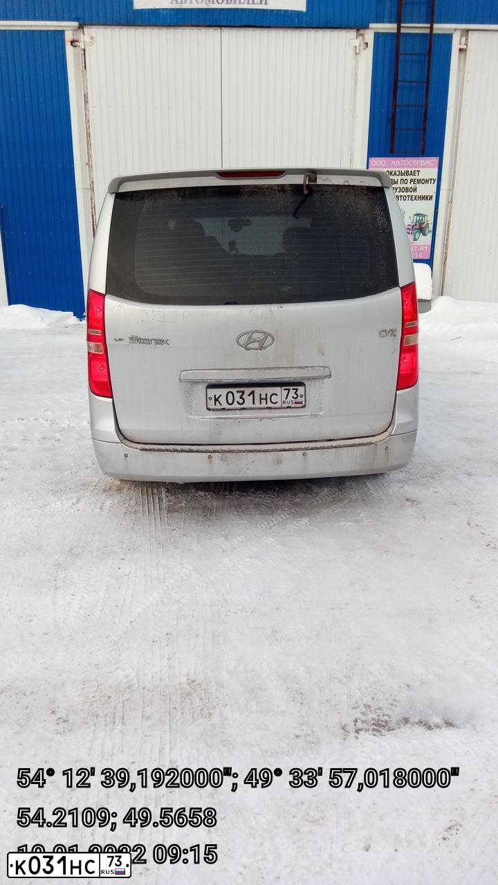 Фото автомобиля HYUNDAI GRAND STAREX, 2008 — госномер К031НС73. Цвет: СЕРЫЙ