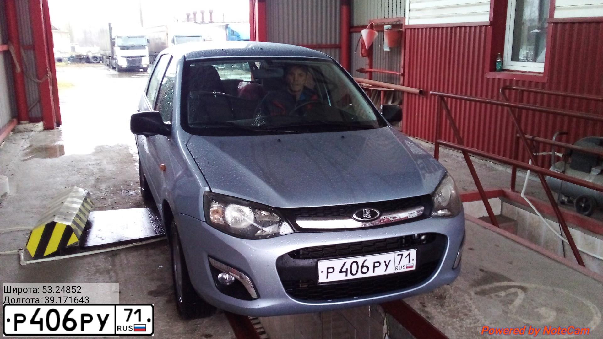 Фото автомобиля LADA 2192 KALINA, 2014 — госномер Р406РУ71. Цвет: голубой
