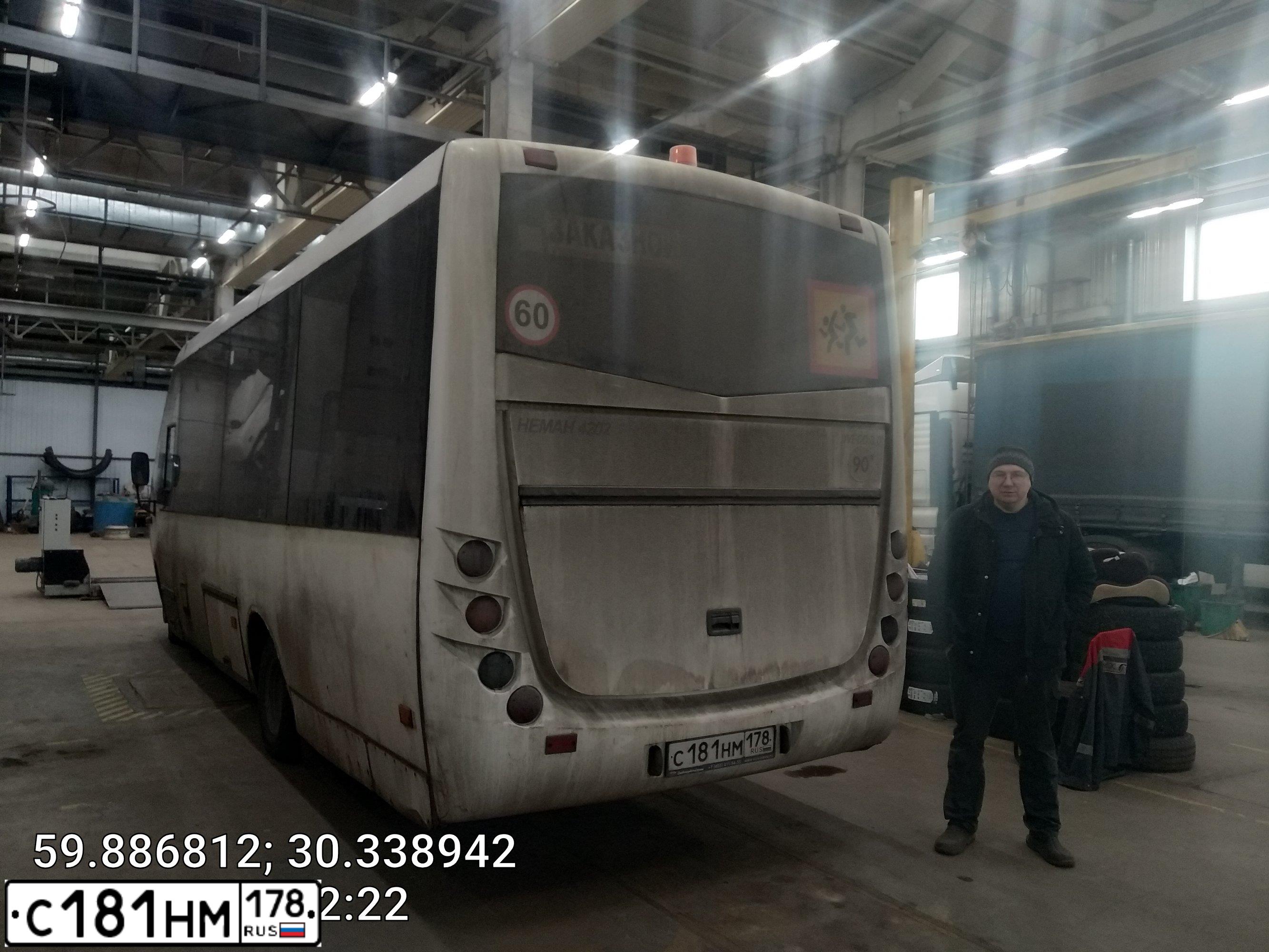 Фото автомобиля IVECO DAILY, 2014 — госномер С181НМ178. Цвет: Белый