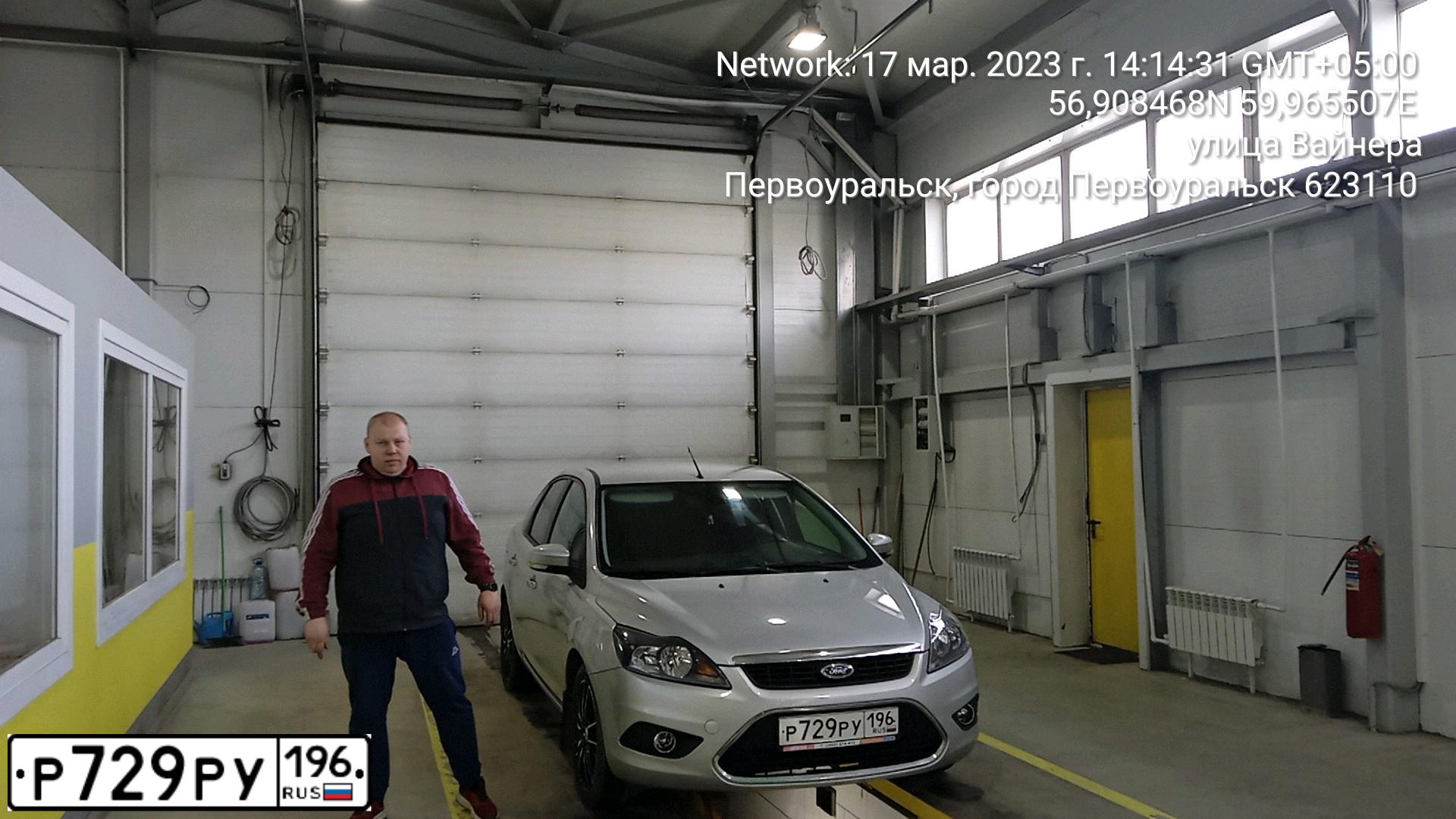 Фото автомобиля FORD FOCUS, 2010 — госномер Х334РК196. Цвет: Серебристый