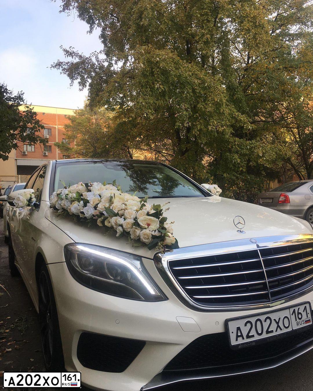 Фото автомобиля MERCEDES S-KLASSE, 2015 — госномер А202ХО161. Цвет: Белый