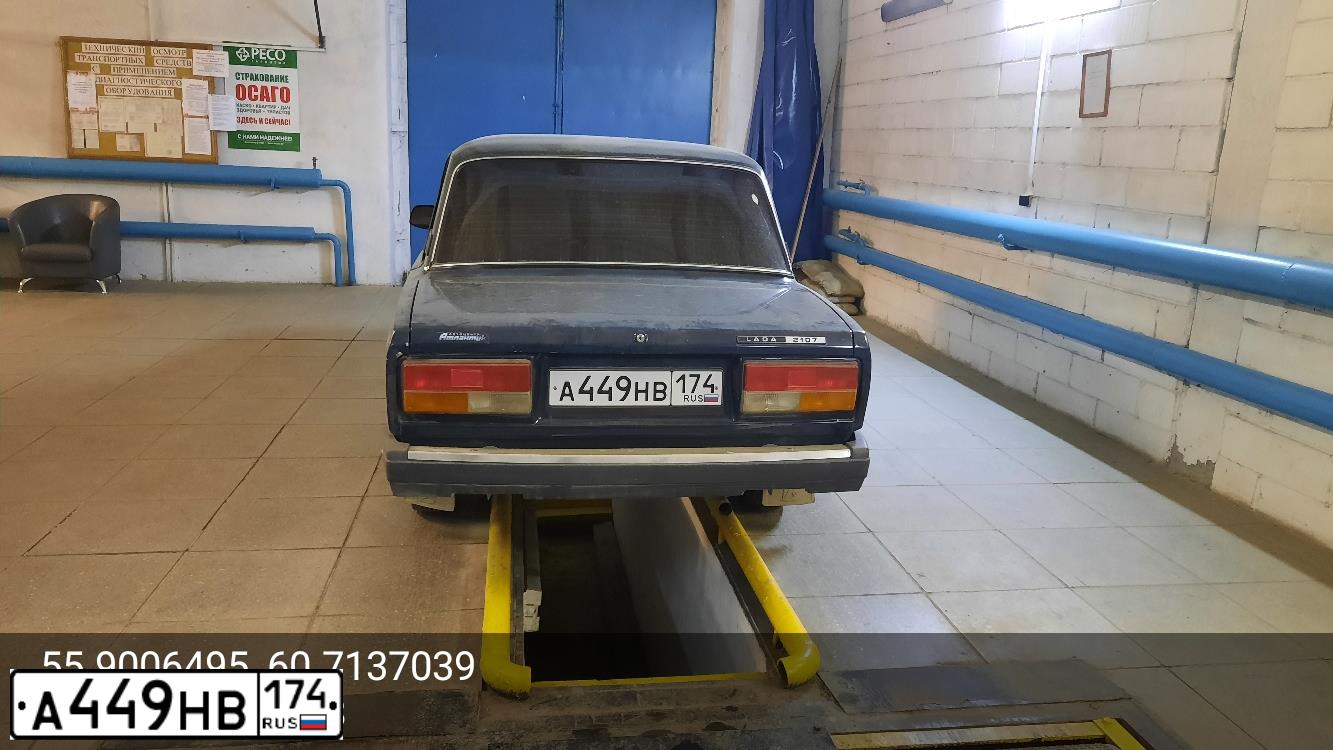 Фото автомобиля LADA 2107 LADA, 2007 — госномер А449НВ174. Цвет: Темно-зеленый