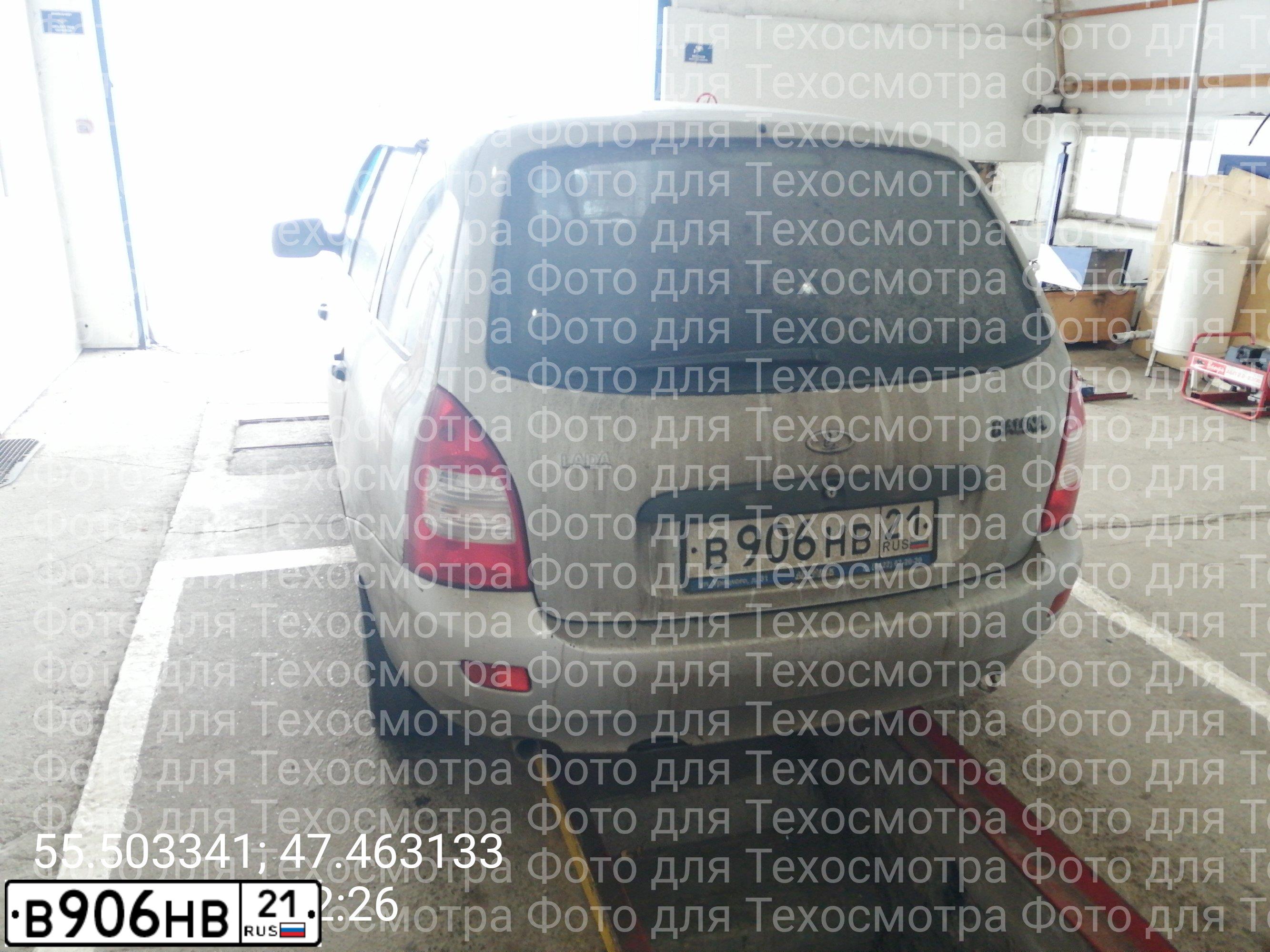 Фото автомобиля LADA 1117 KALINA, 2012 — госномер В906НВ21. Цвет: серебристый
