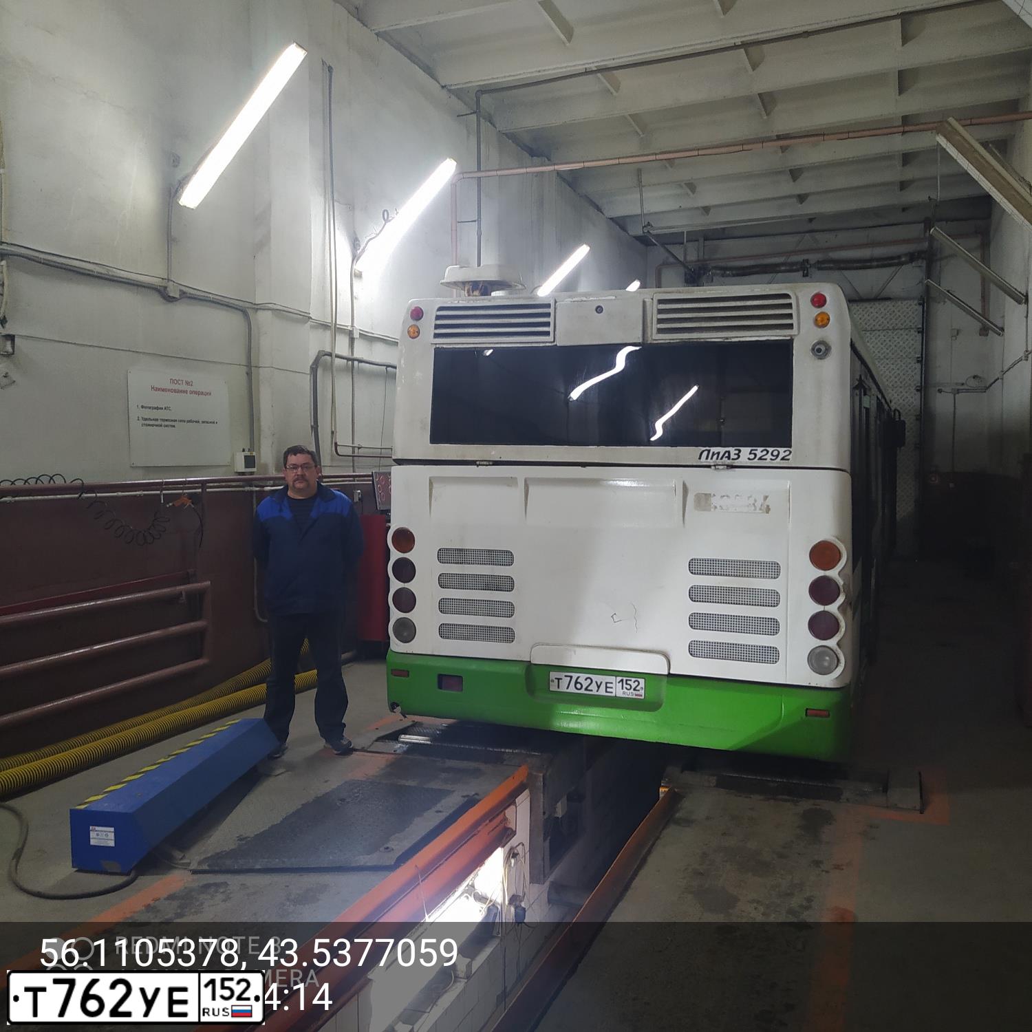 Фото автомобиля LIAZ 5292, 2011 — госномер Т762УЕ152. Цвет: белый зеленый