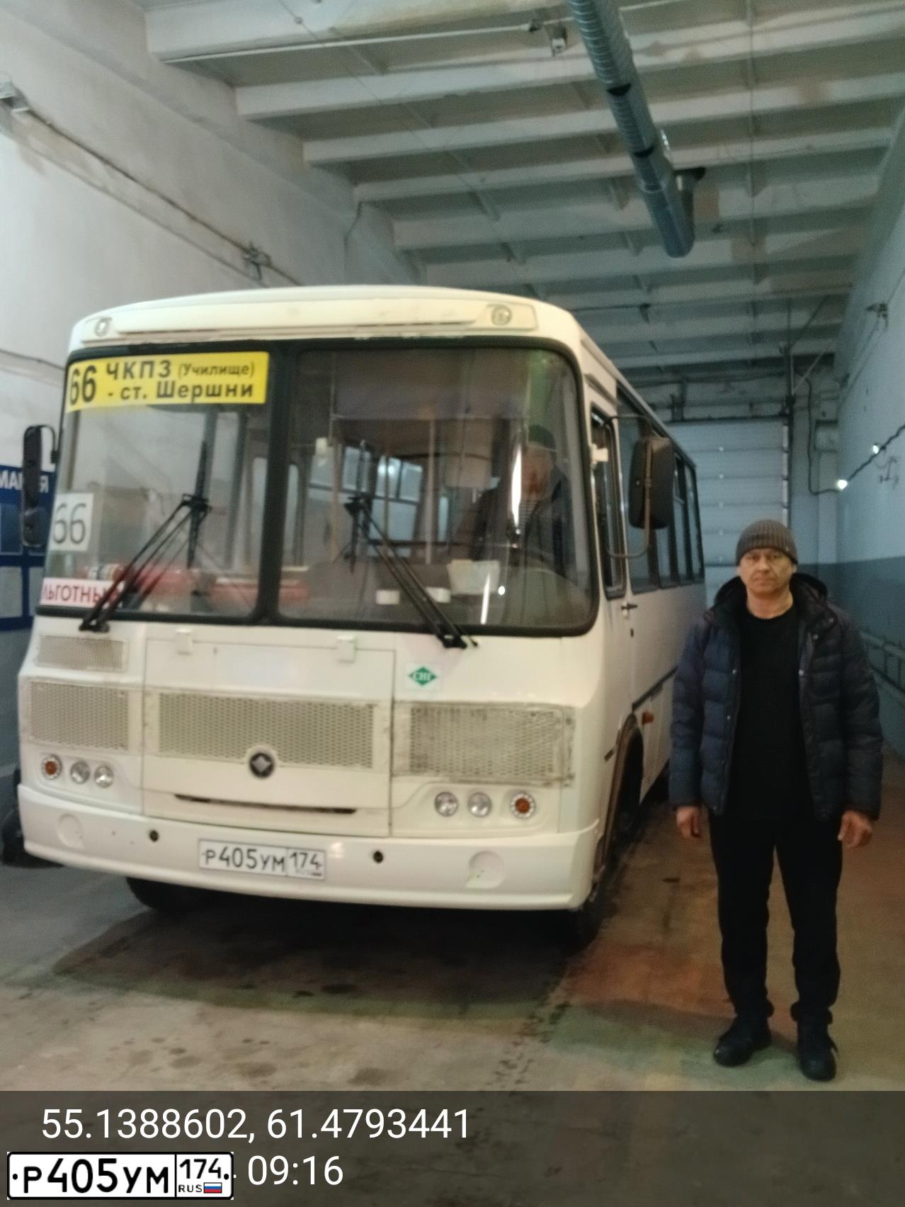 Фото автомобиля PAZ Z 3205, 2019 — госномер Р405УМ174. Цвет: БЕЛЫЙ