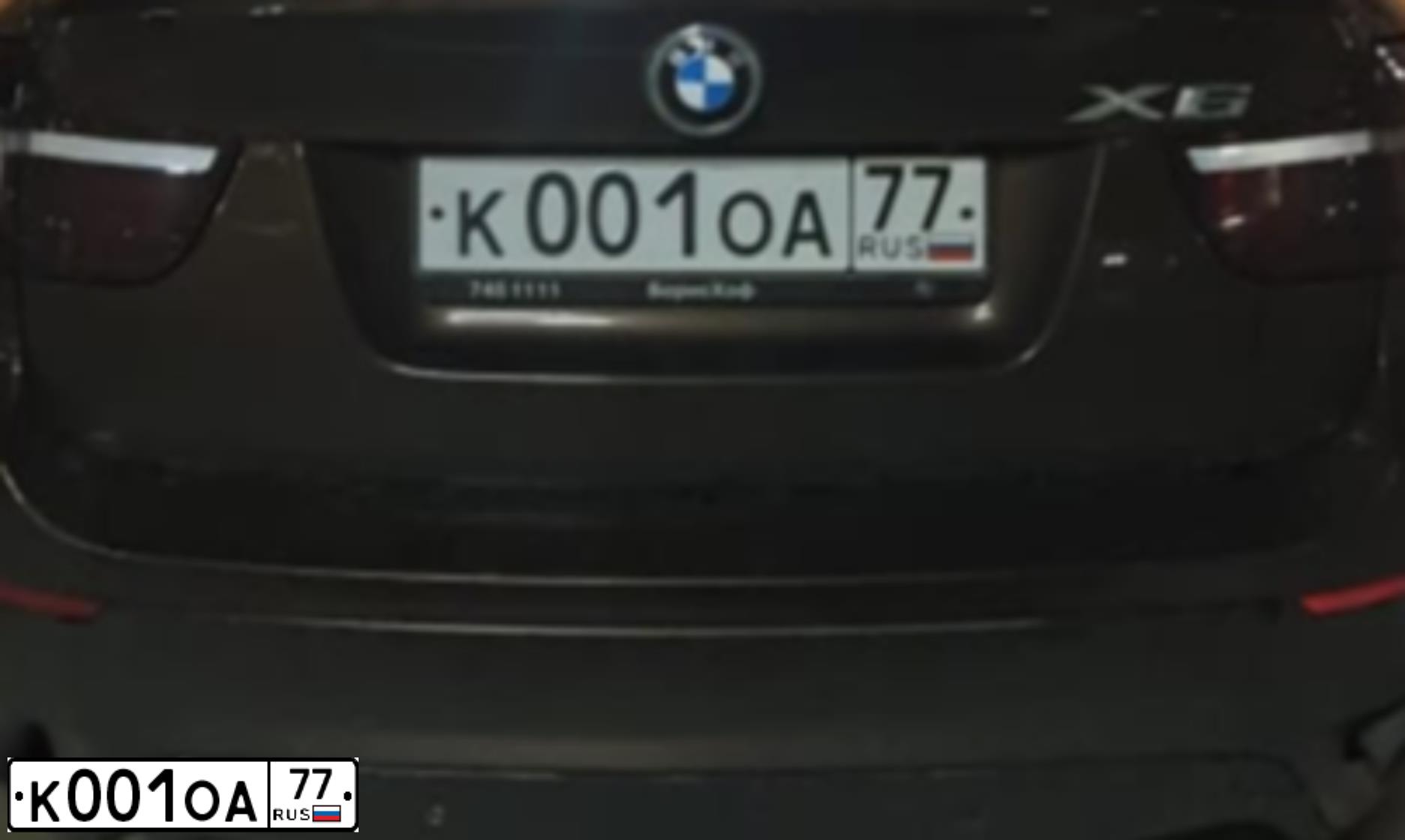 Фото автомобиля BMW X6, 2012 — госномер В264ЕЕ799. Цвет: Коричневый