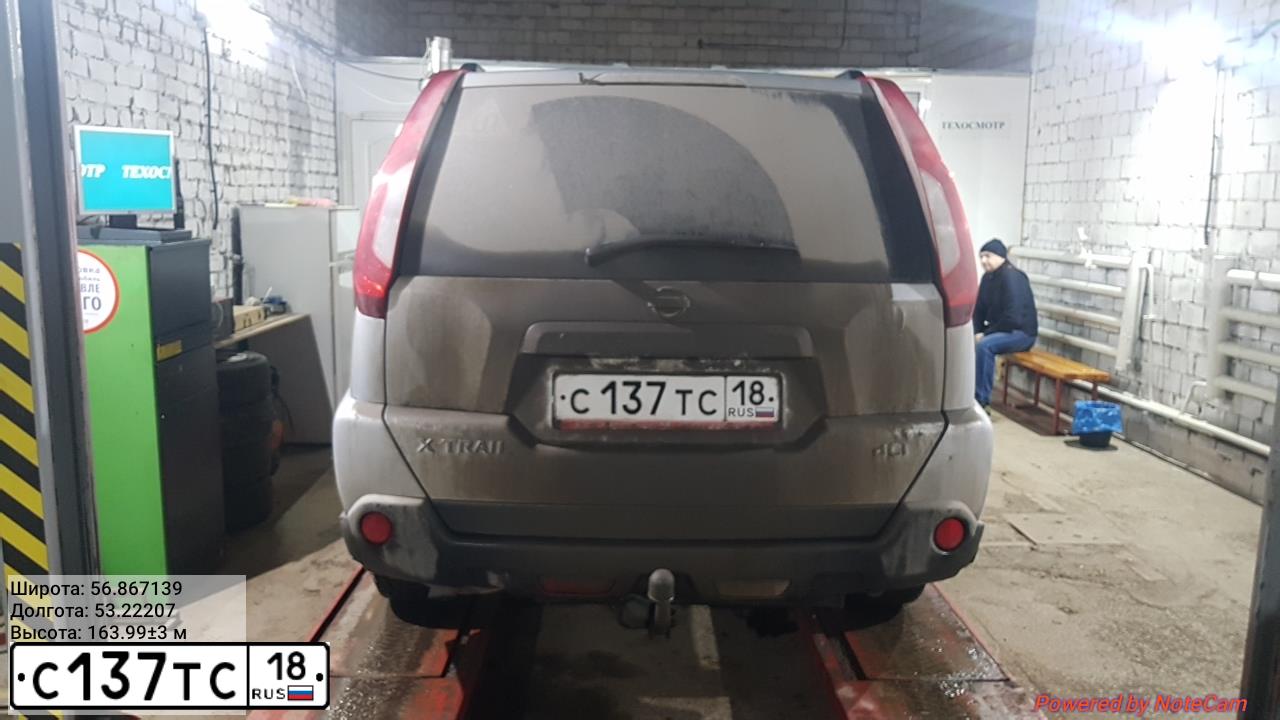 Фото автомобиля NISSAN X-TRAIL, 2012 — госномер С137ТС18. Цвет: СЕРЕБРИСТЫЙ