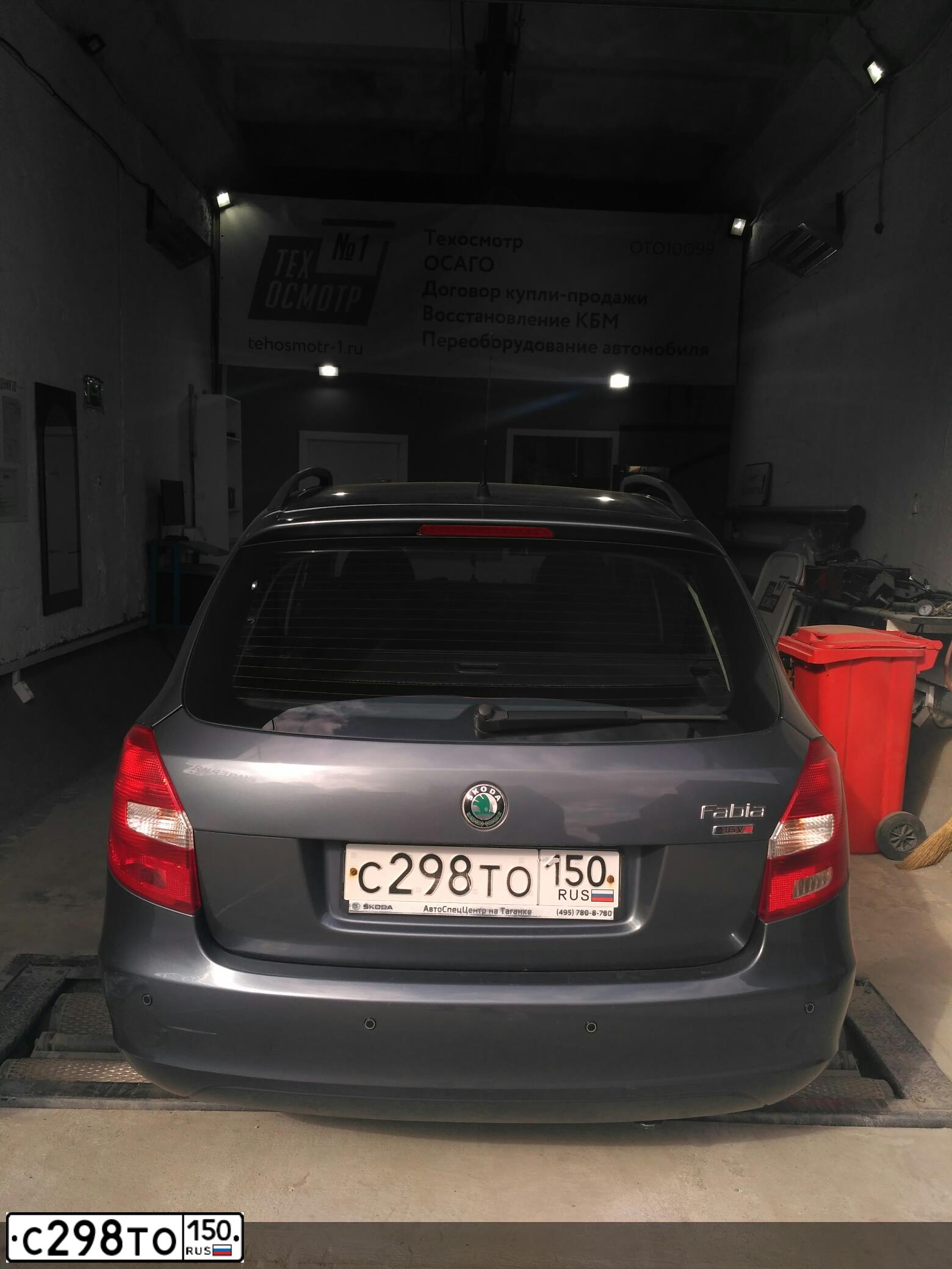 Фото автомобиля SKODA FABIA, 2008 — госномер С298ТО150. Цвет: ТЕМНО-СЕРЫЙ
