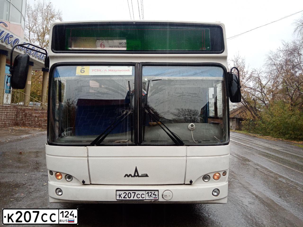 Фото автомобиля MAZ 103, 2013 — госномер К207СС124. Цвет: Белый