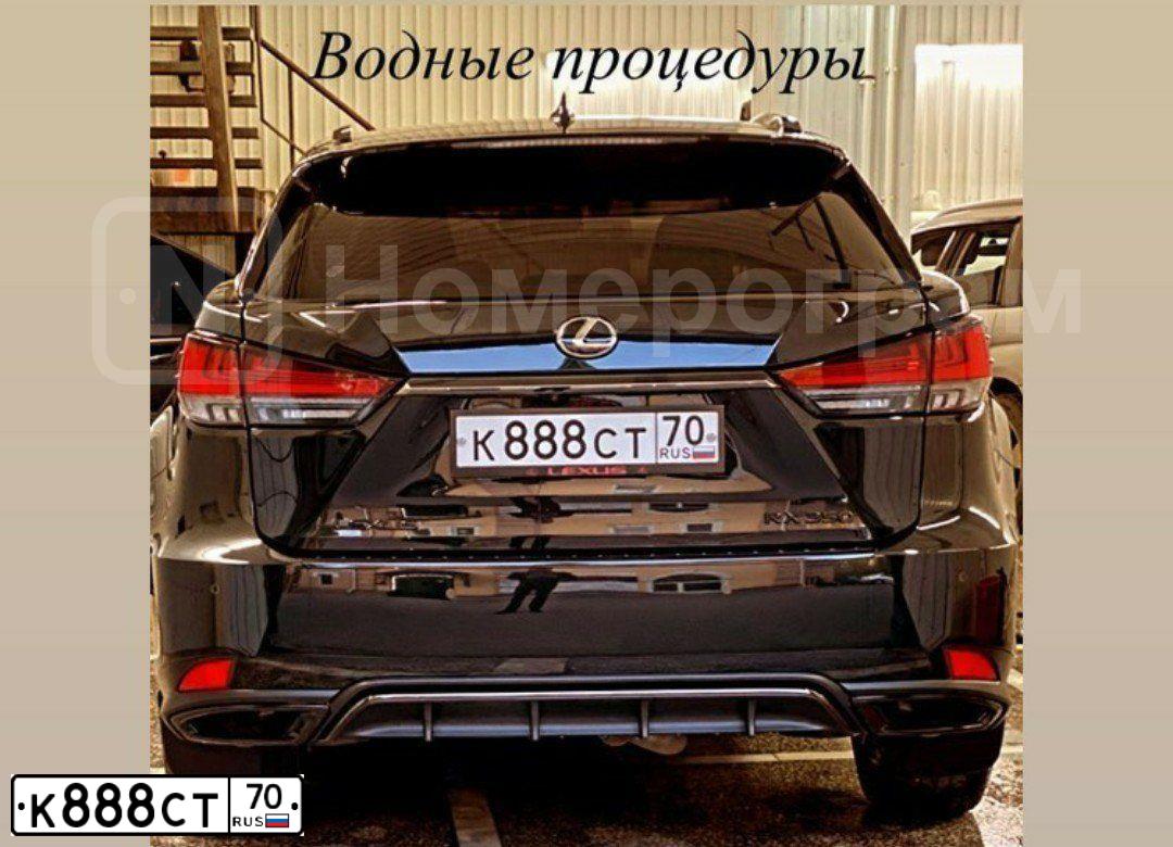 Фото автомобиля LEXUS RX, 2019 — госномер К888СТ70. Цвет: ЧЕРНЫЙ
