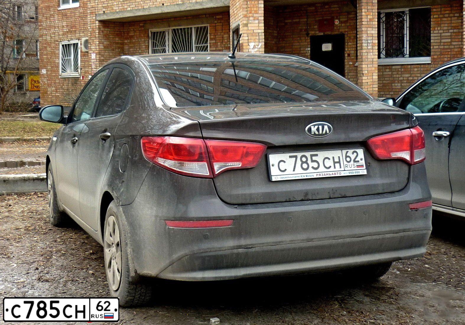 Фото автомобиля KIA RIO, 2015 — госномер С785СН62. Цвет: Коричневый