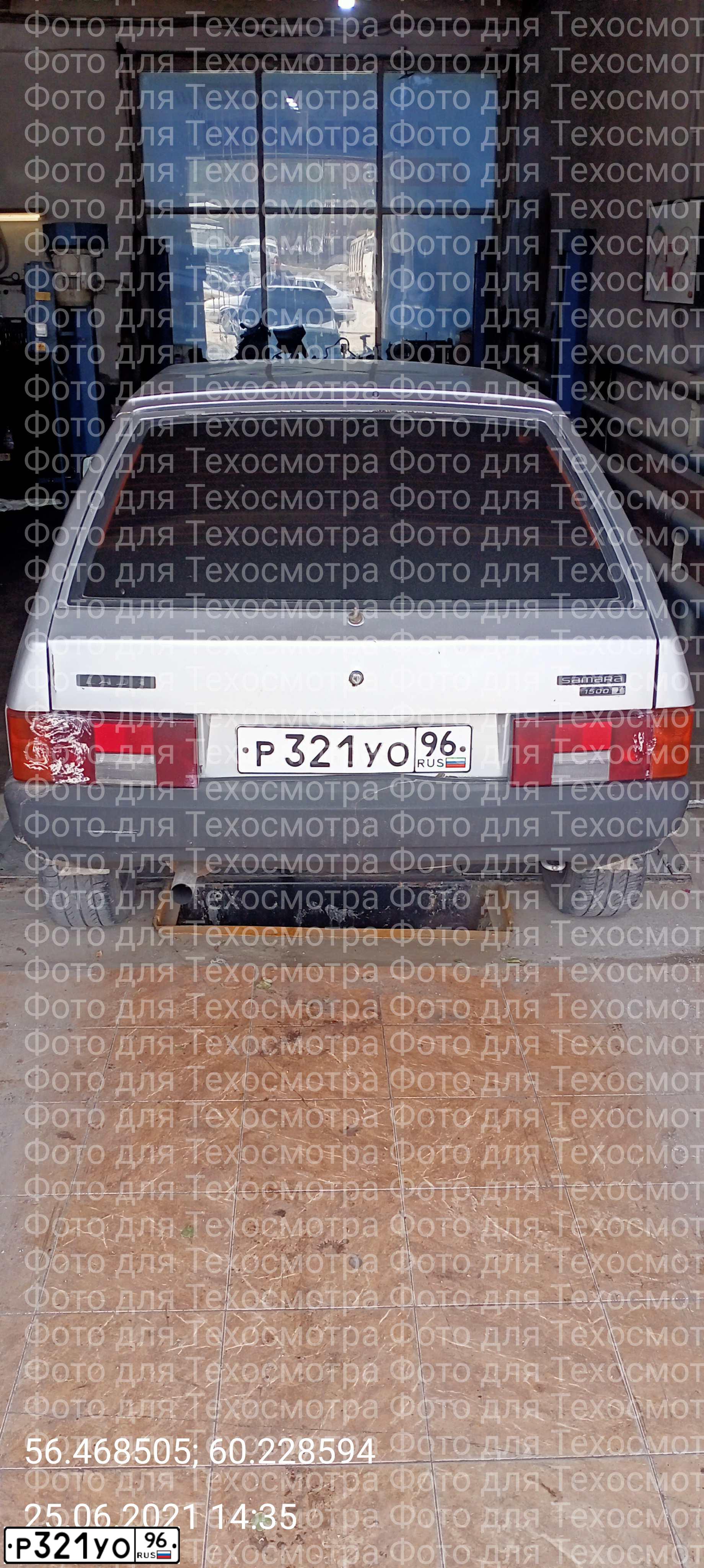 Фото автомобиля LADA 2109 SAMARA, 2003 — госномер Р321УО96. Цвет: СВЕТЛО-СЕРЫЙ